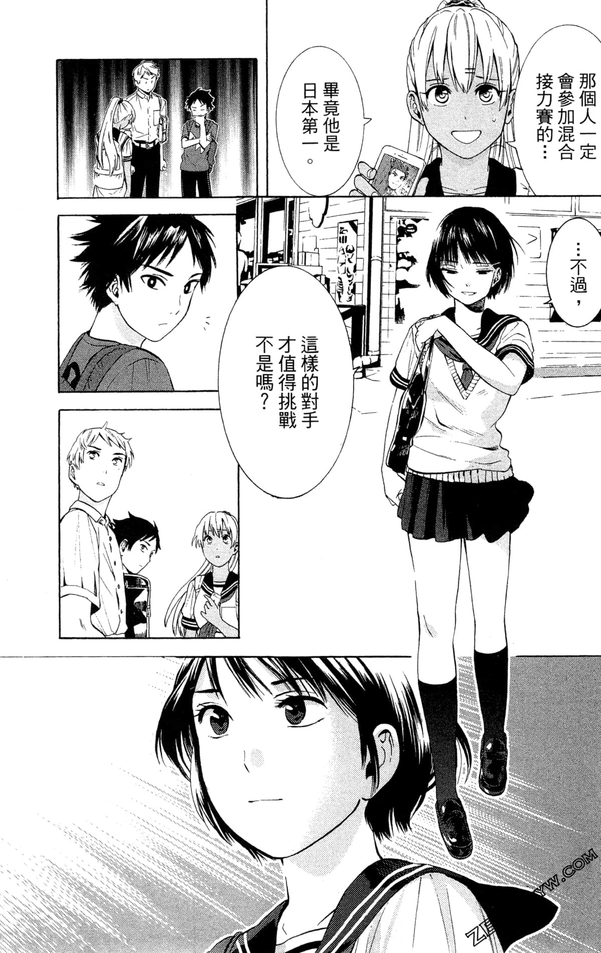 Page 155