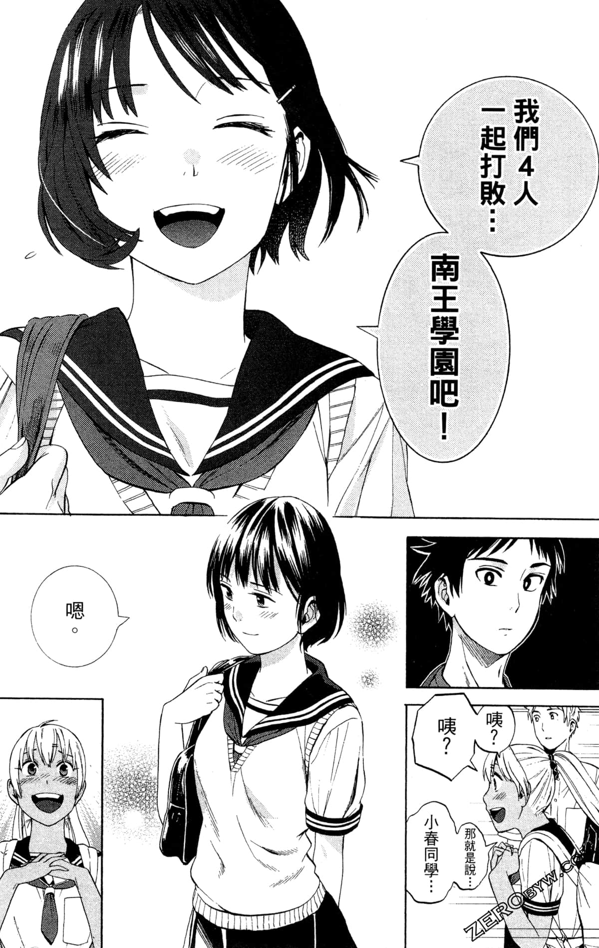 Page 156
