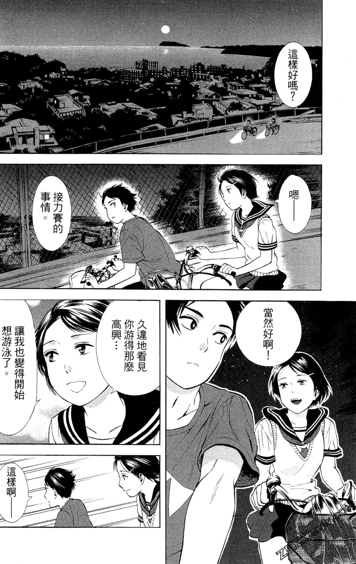 Page 158