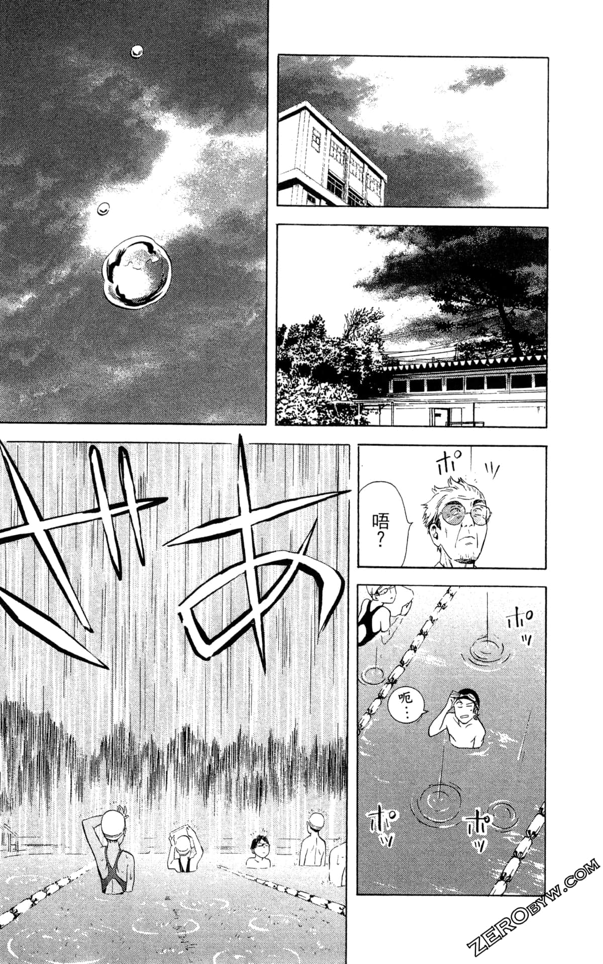 Page 160