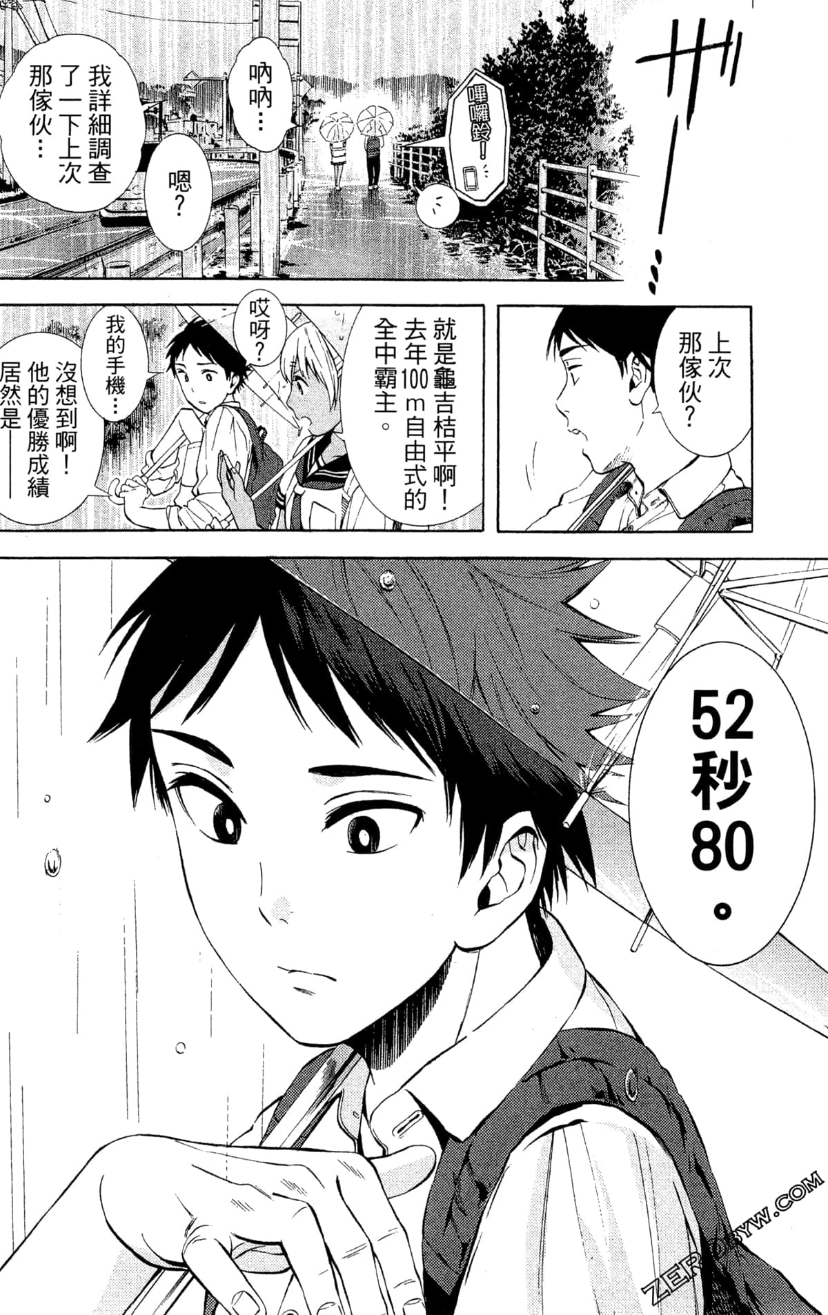 Page 162