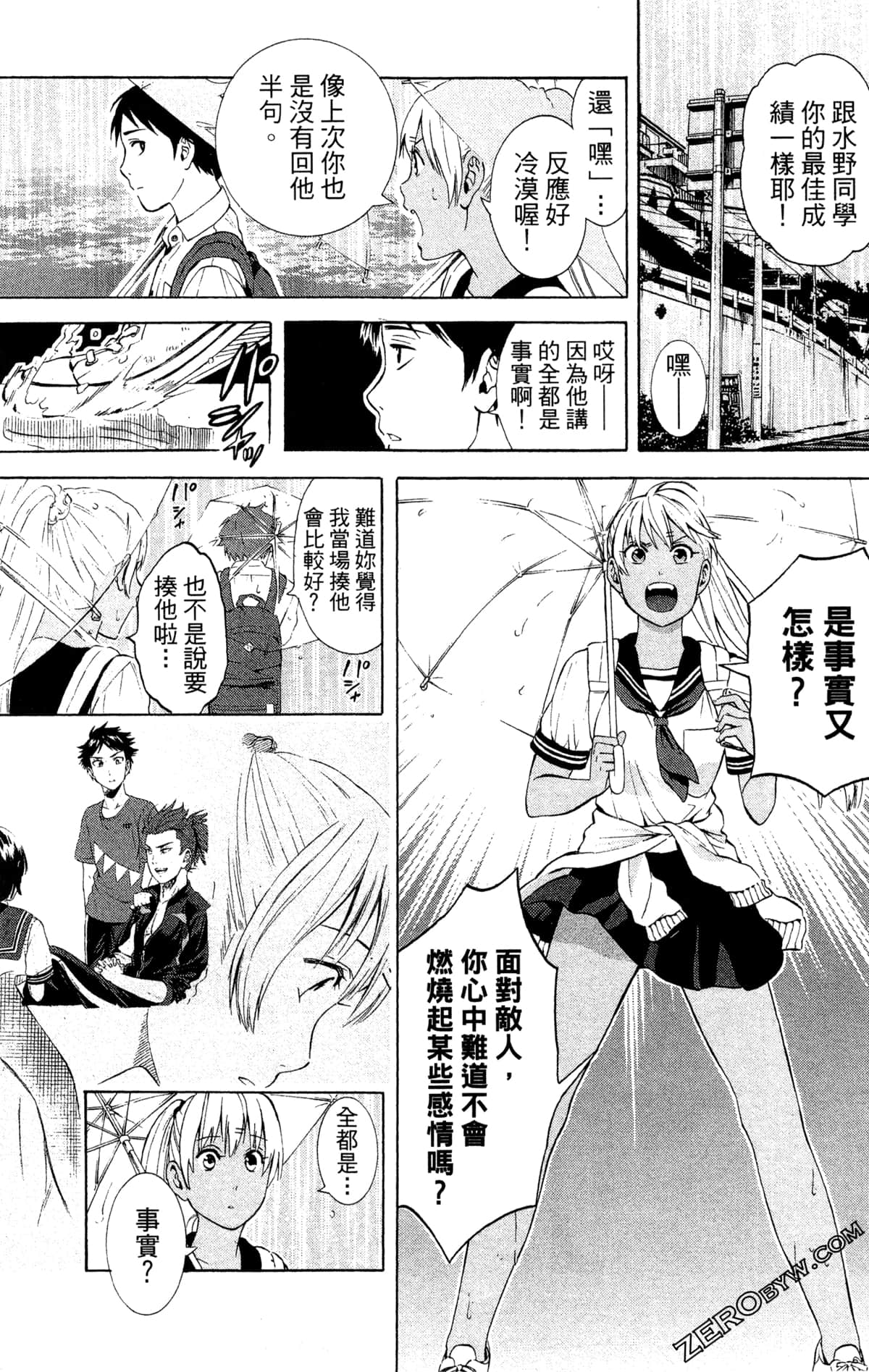 Page 163