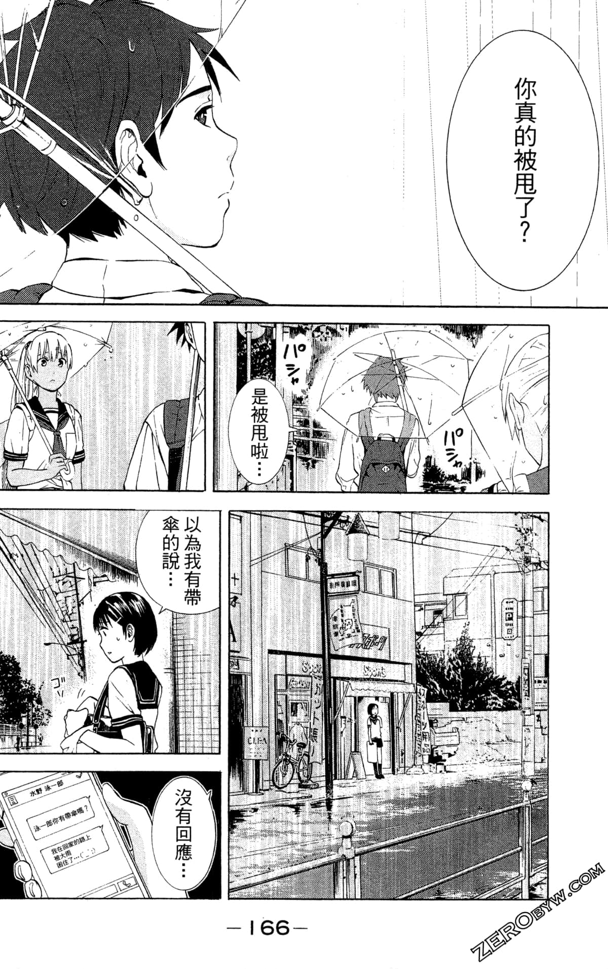 Page 164