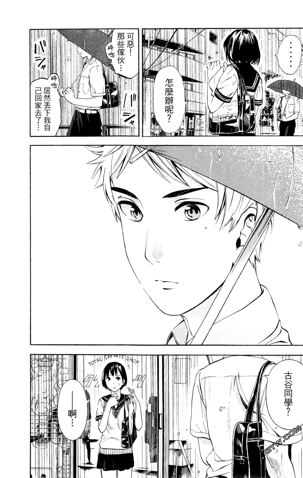 Page 165