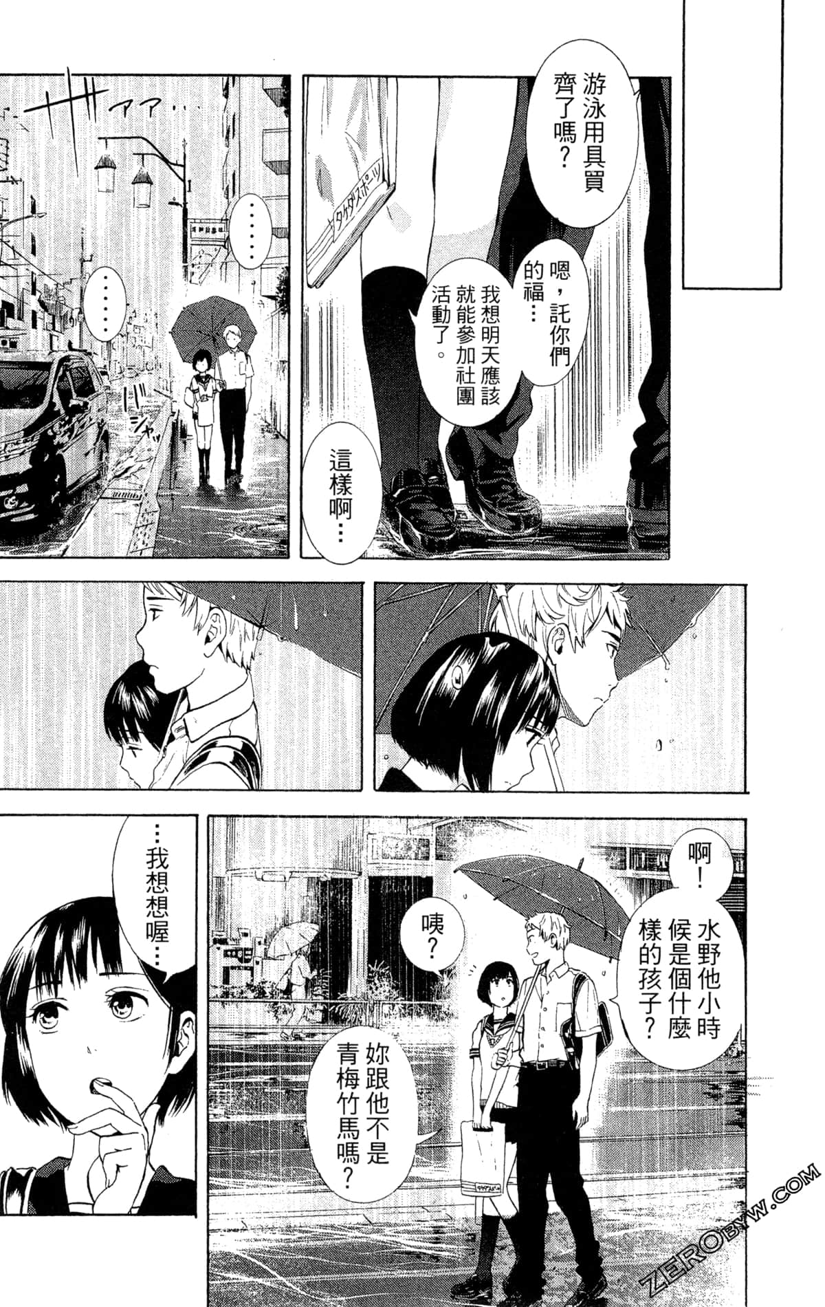 Page 166