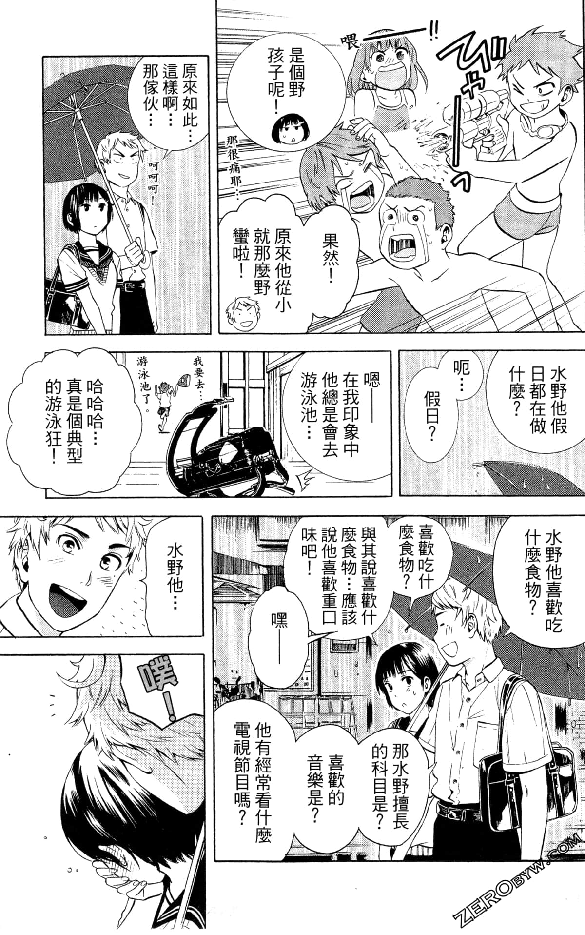 Page 167