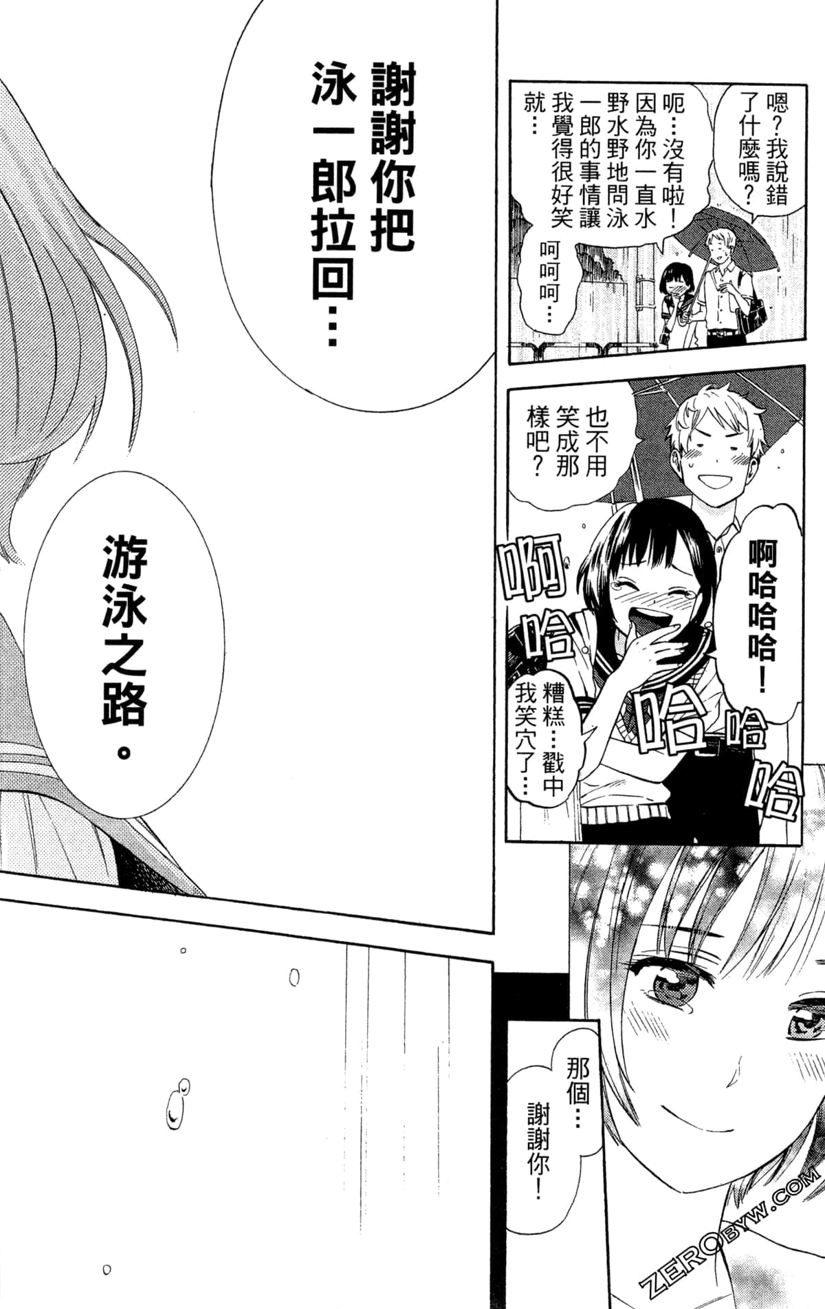 Page 168
