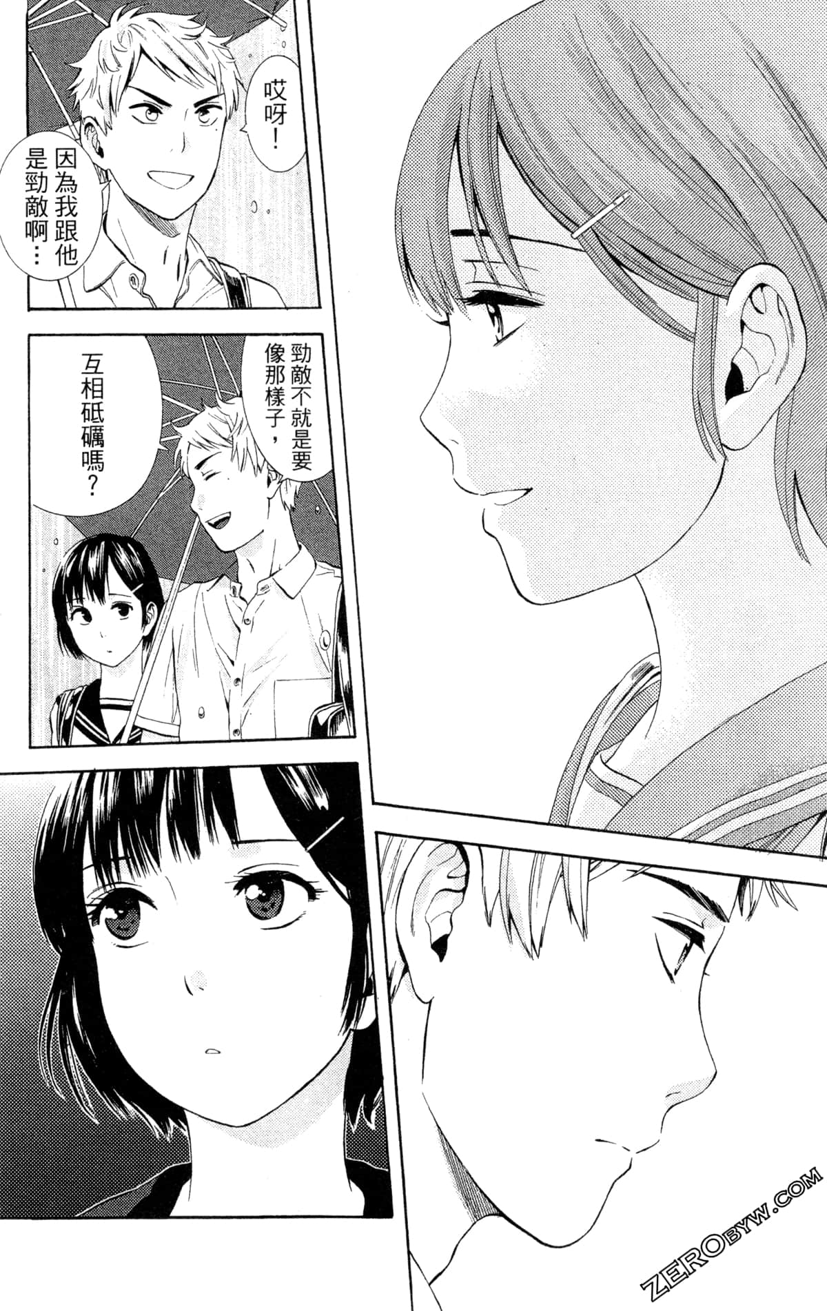 Page 169