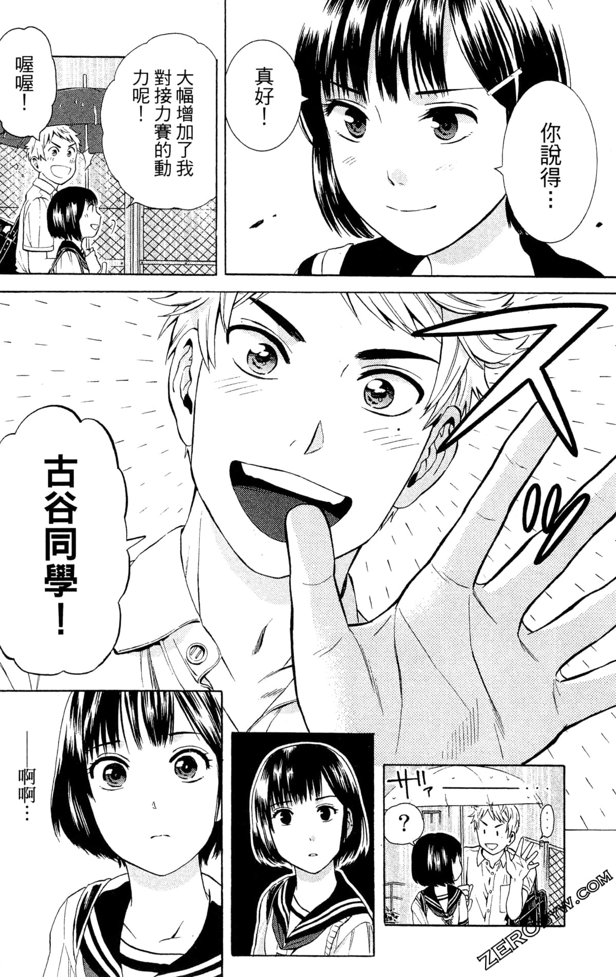 Page 170