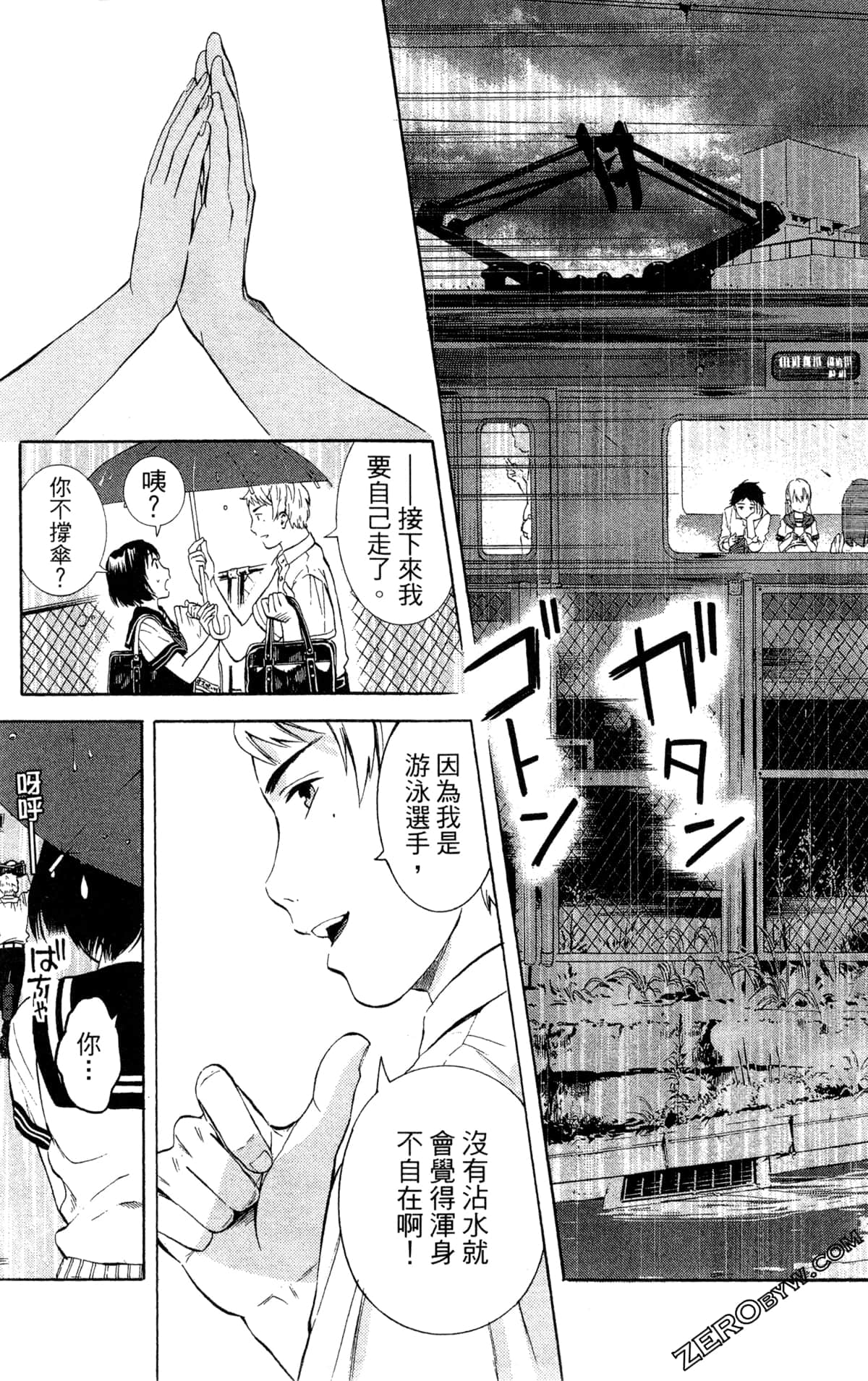 Page 173