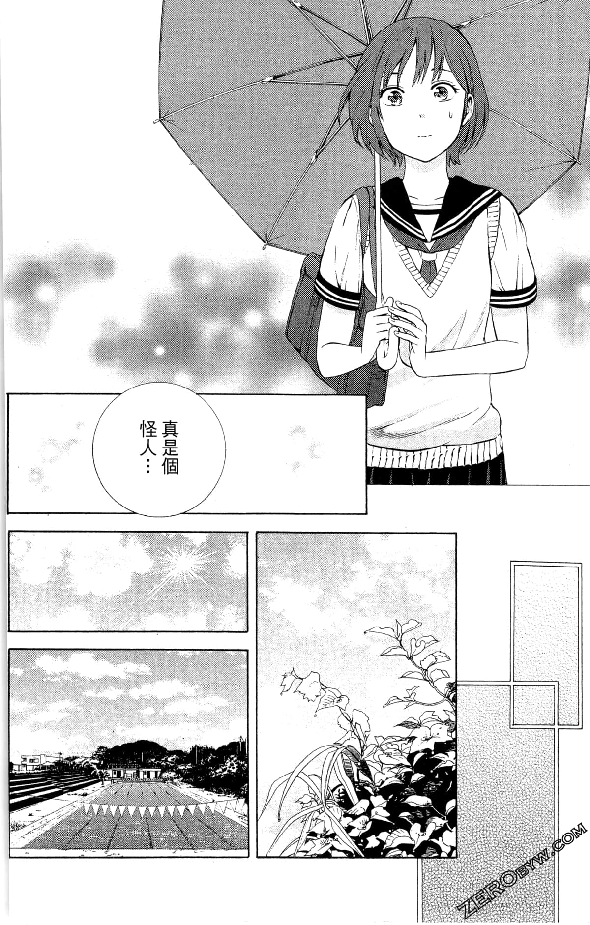 Page 174