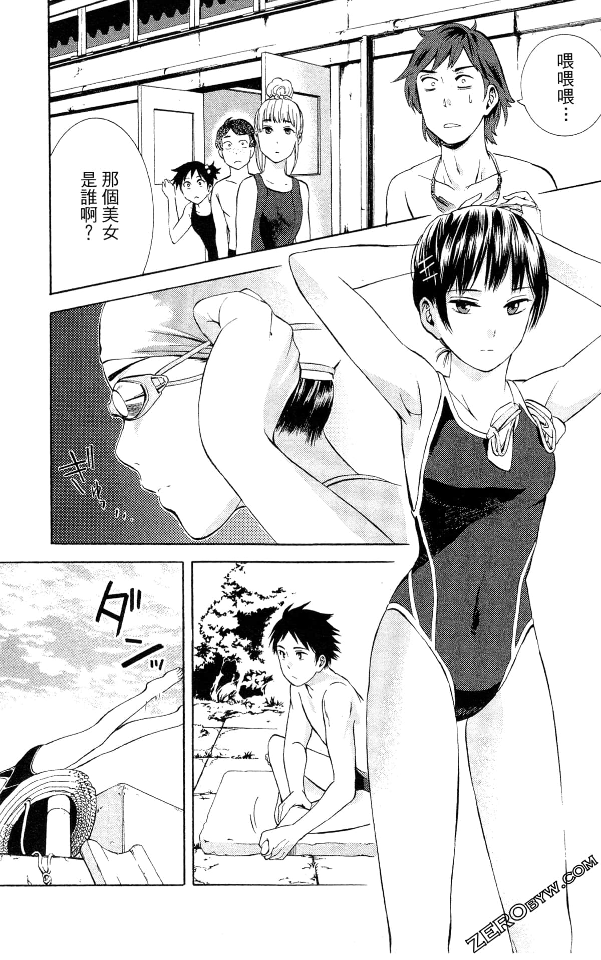 Page 175