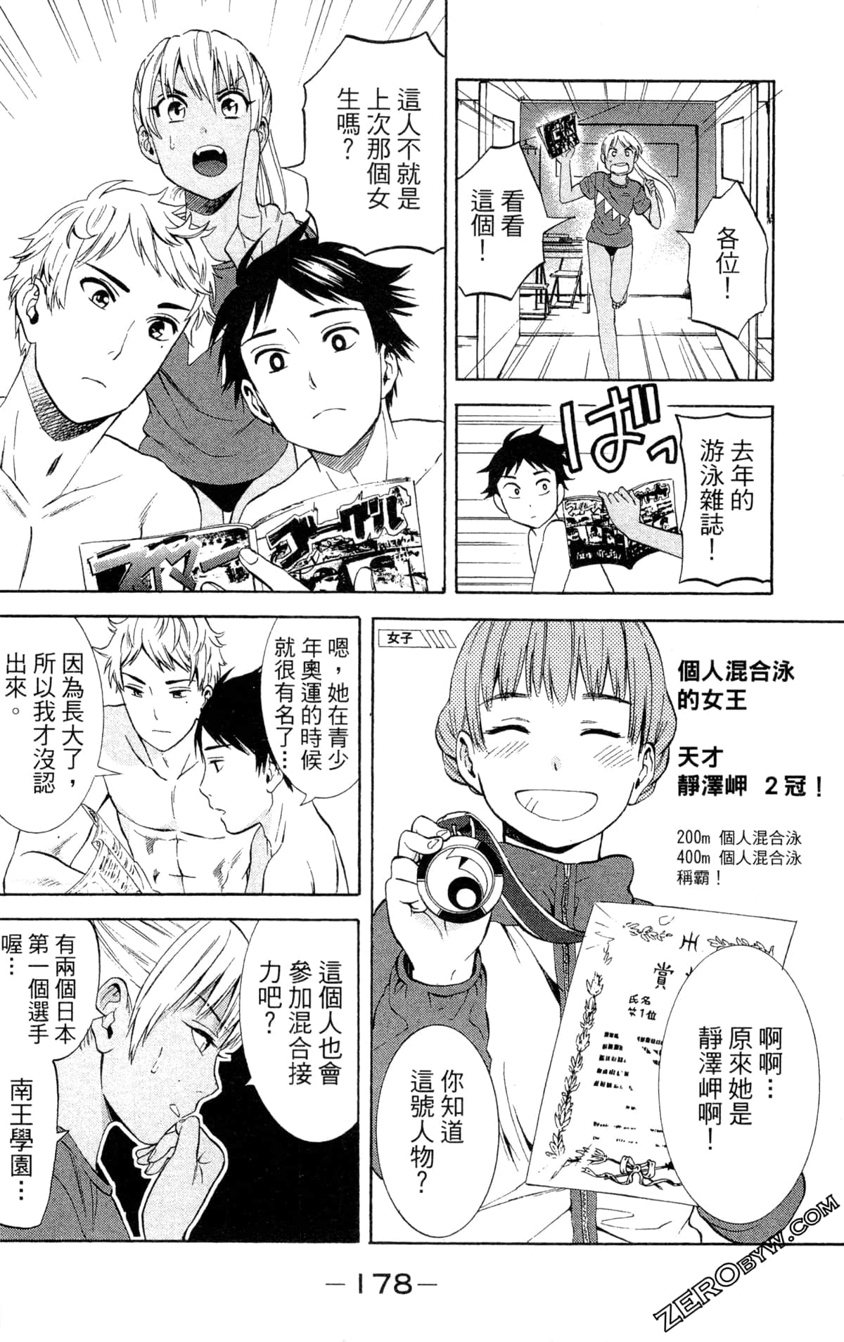Page 176