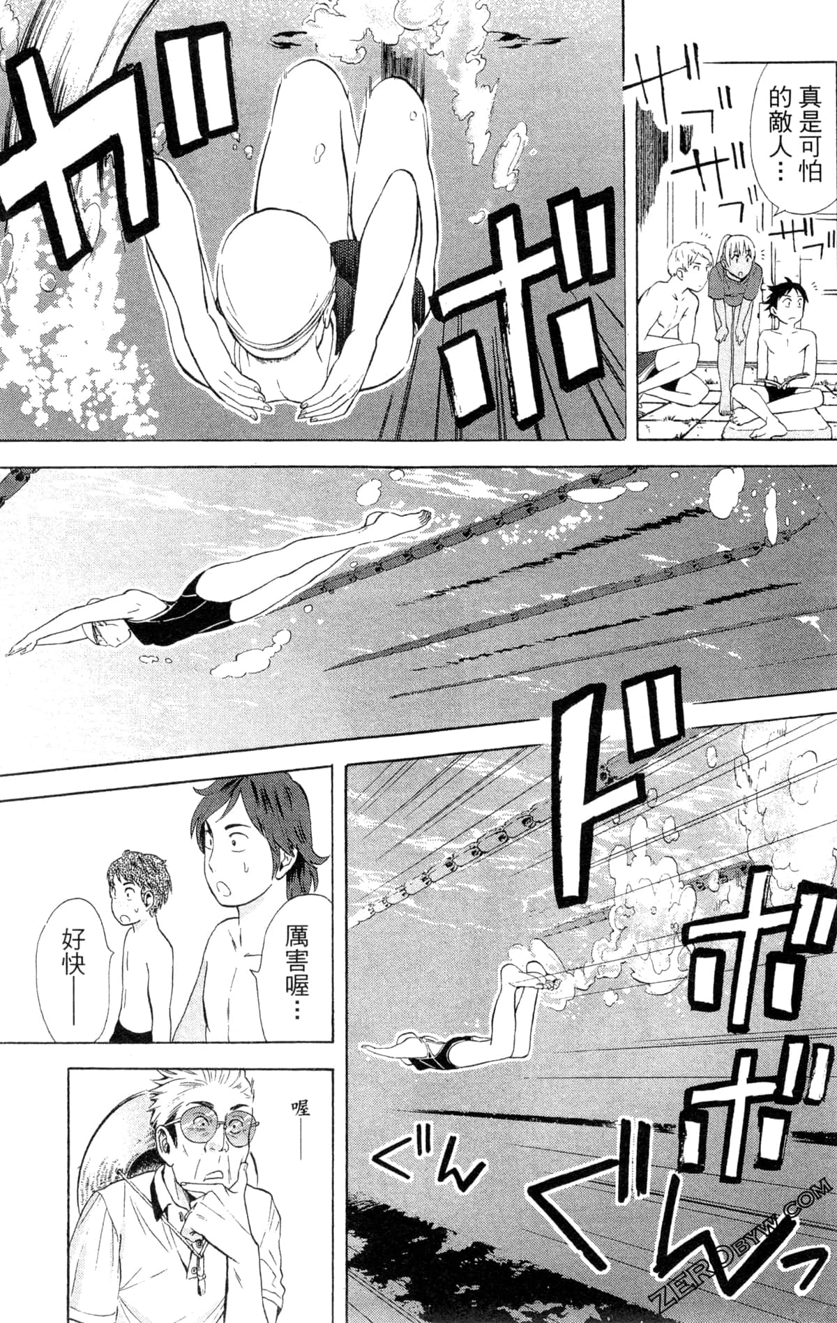 Page 177