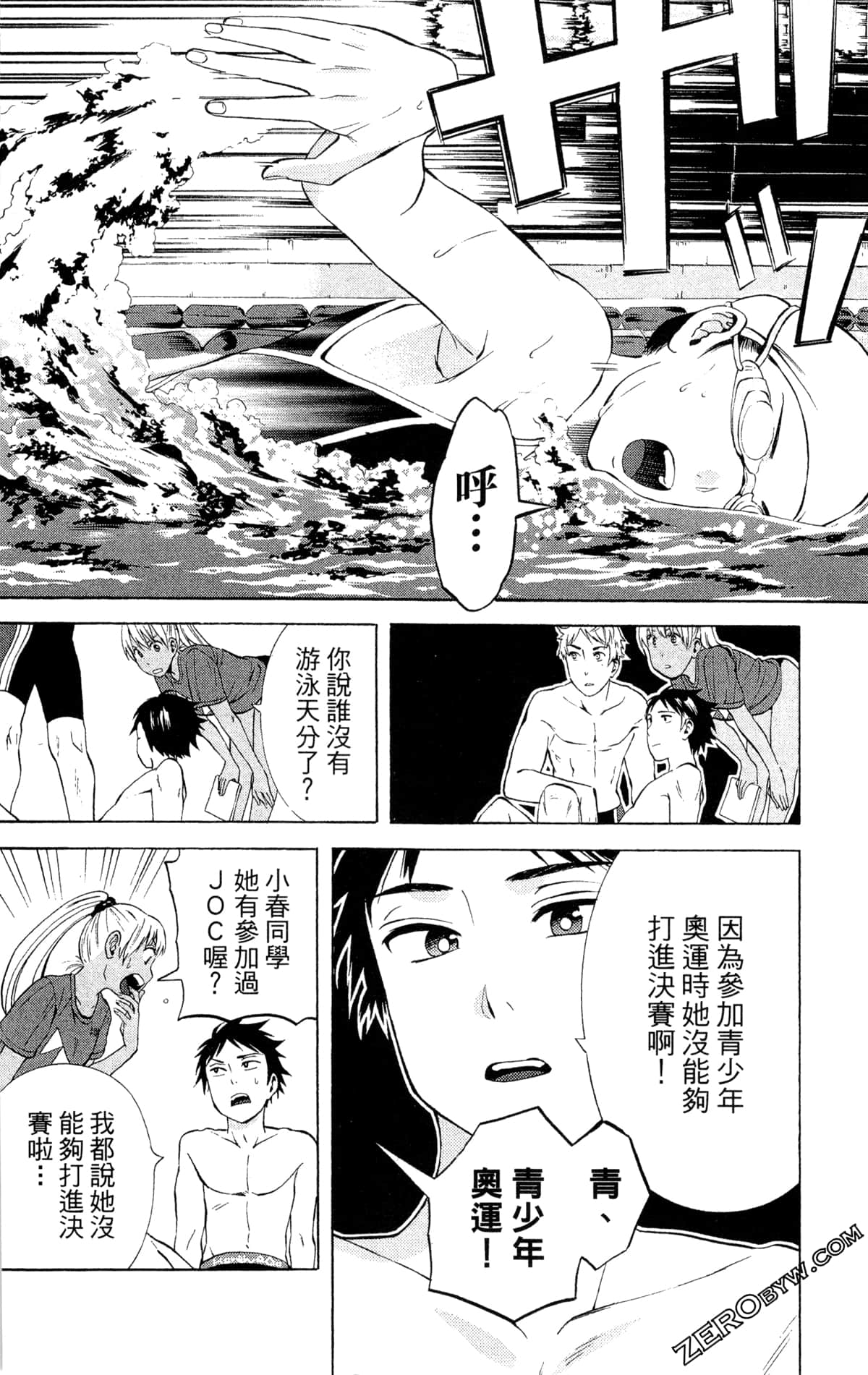 Page 178
