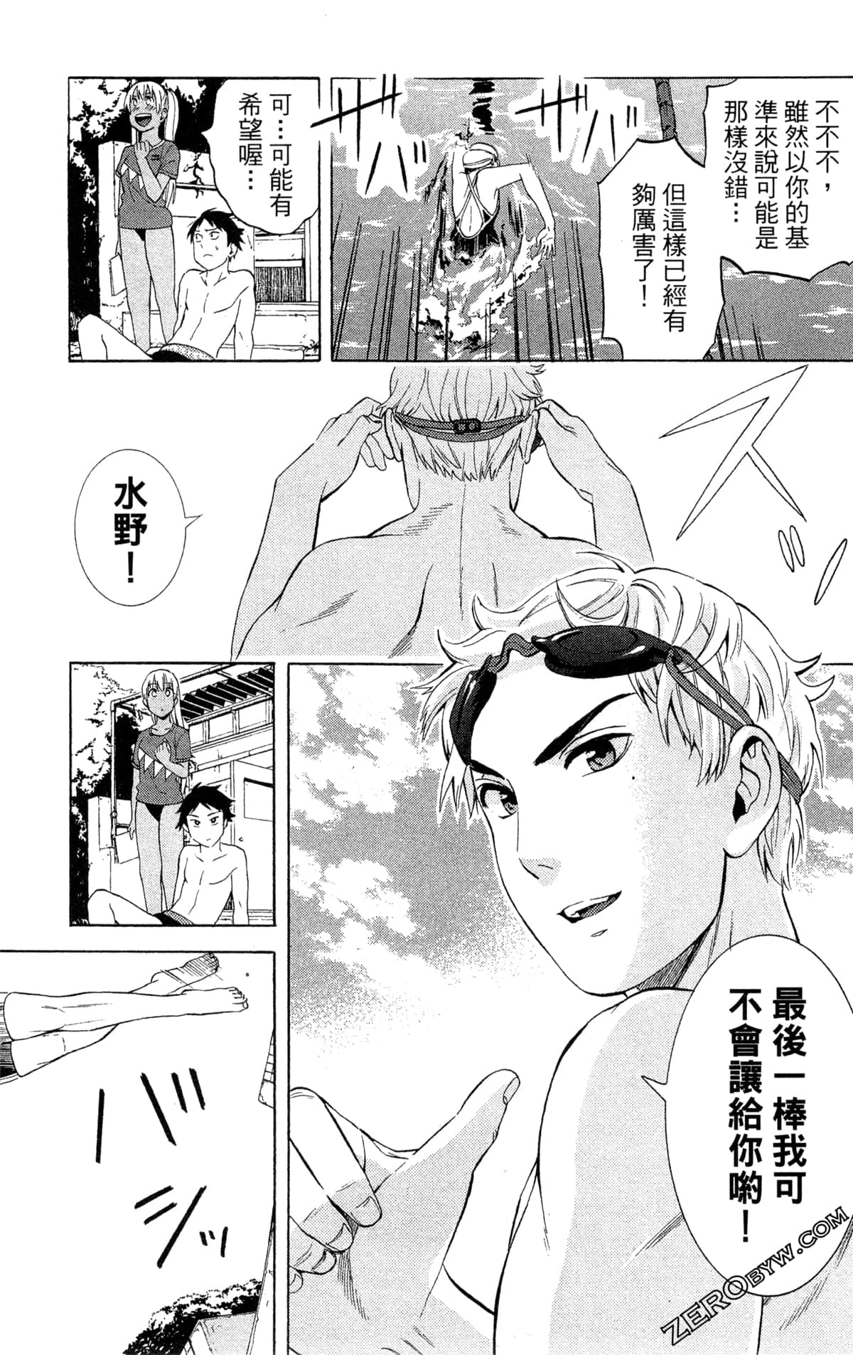 Page 179