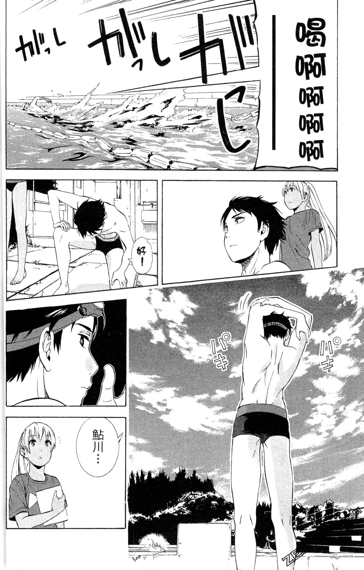 Page 180