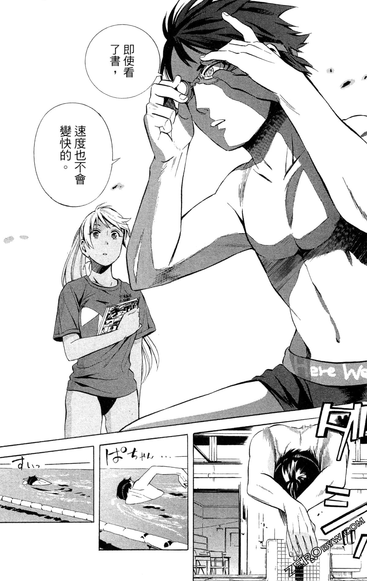 Page 181