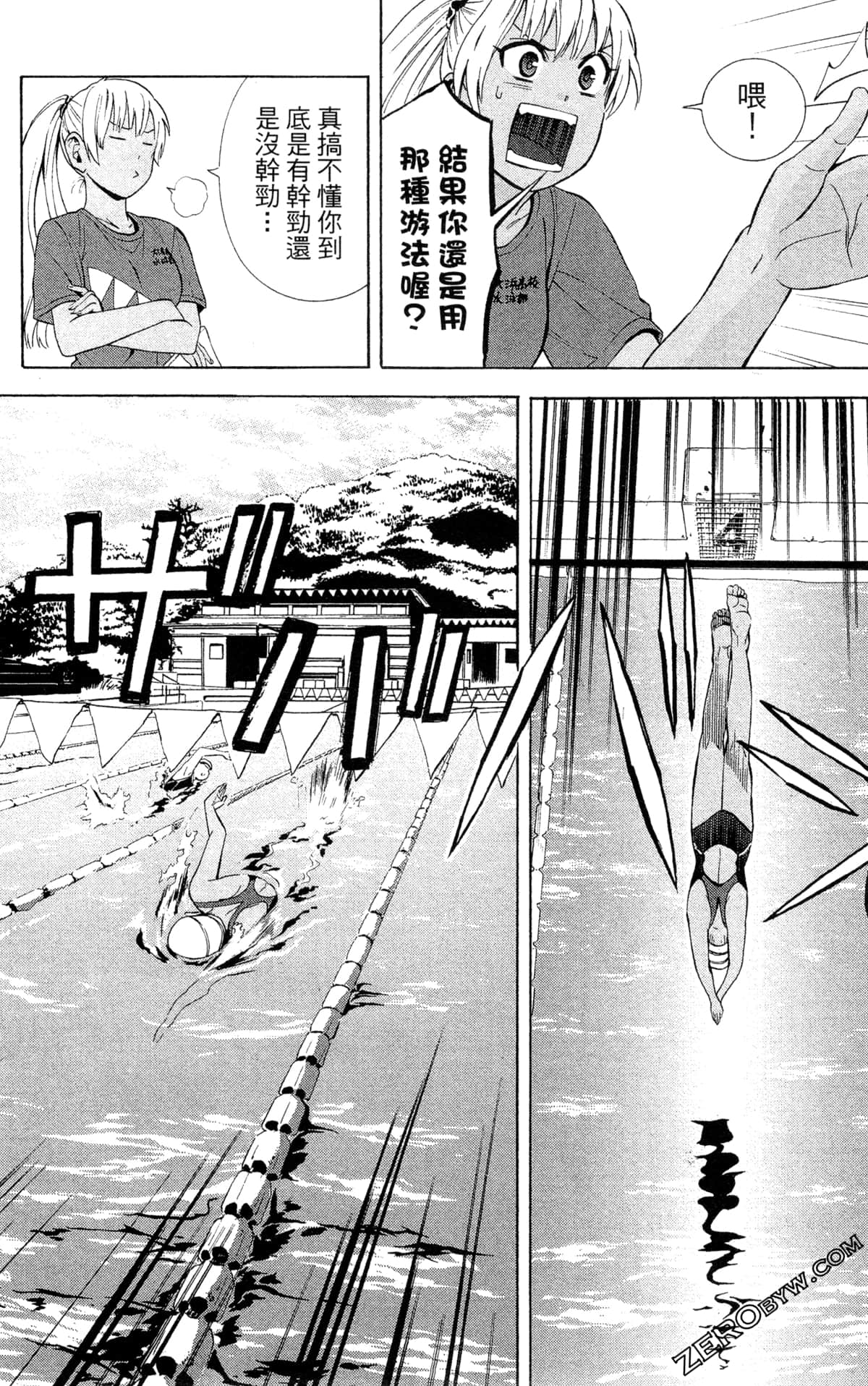 Page 182
