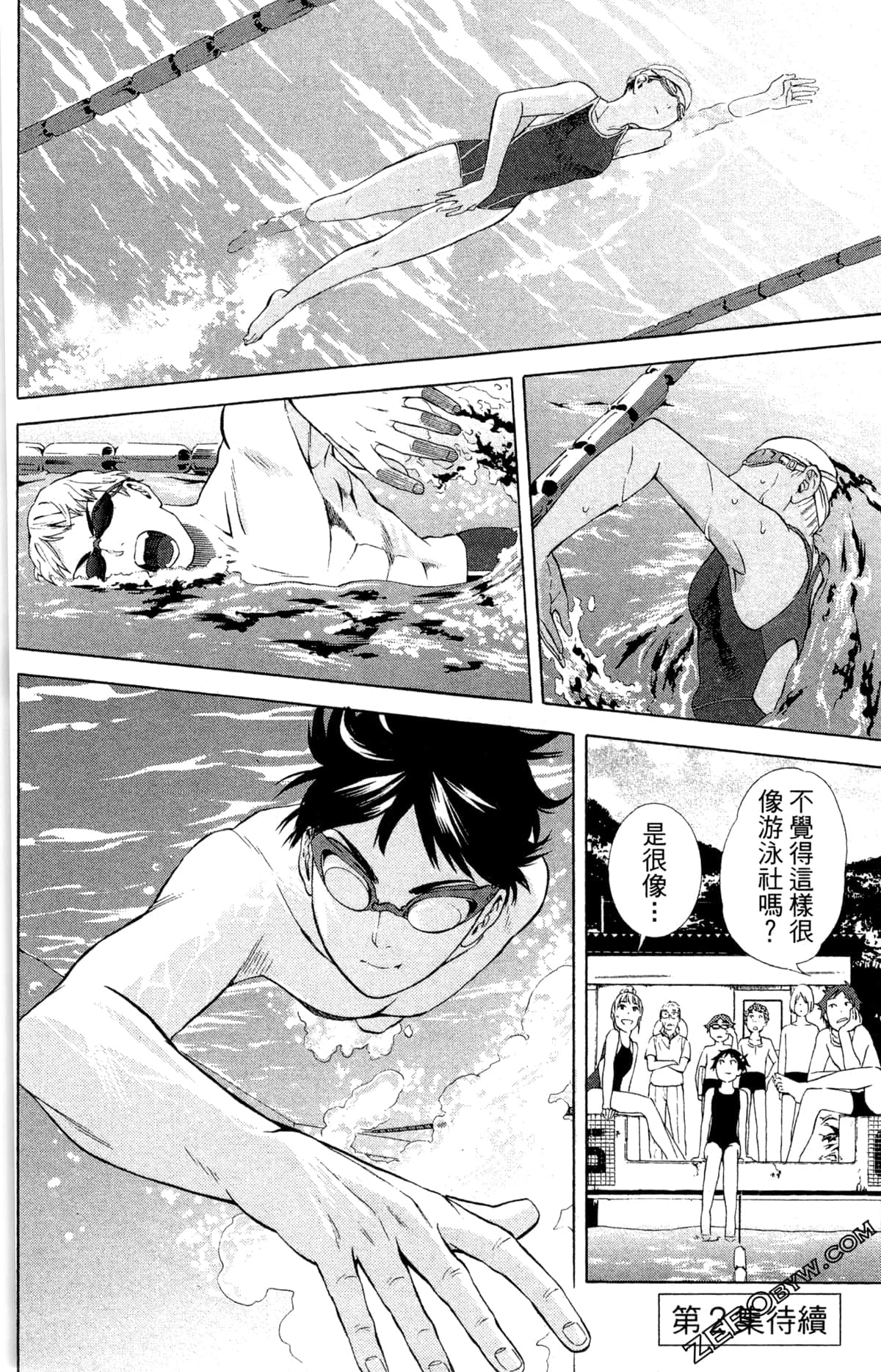 Page 184