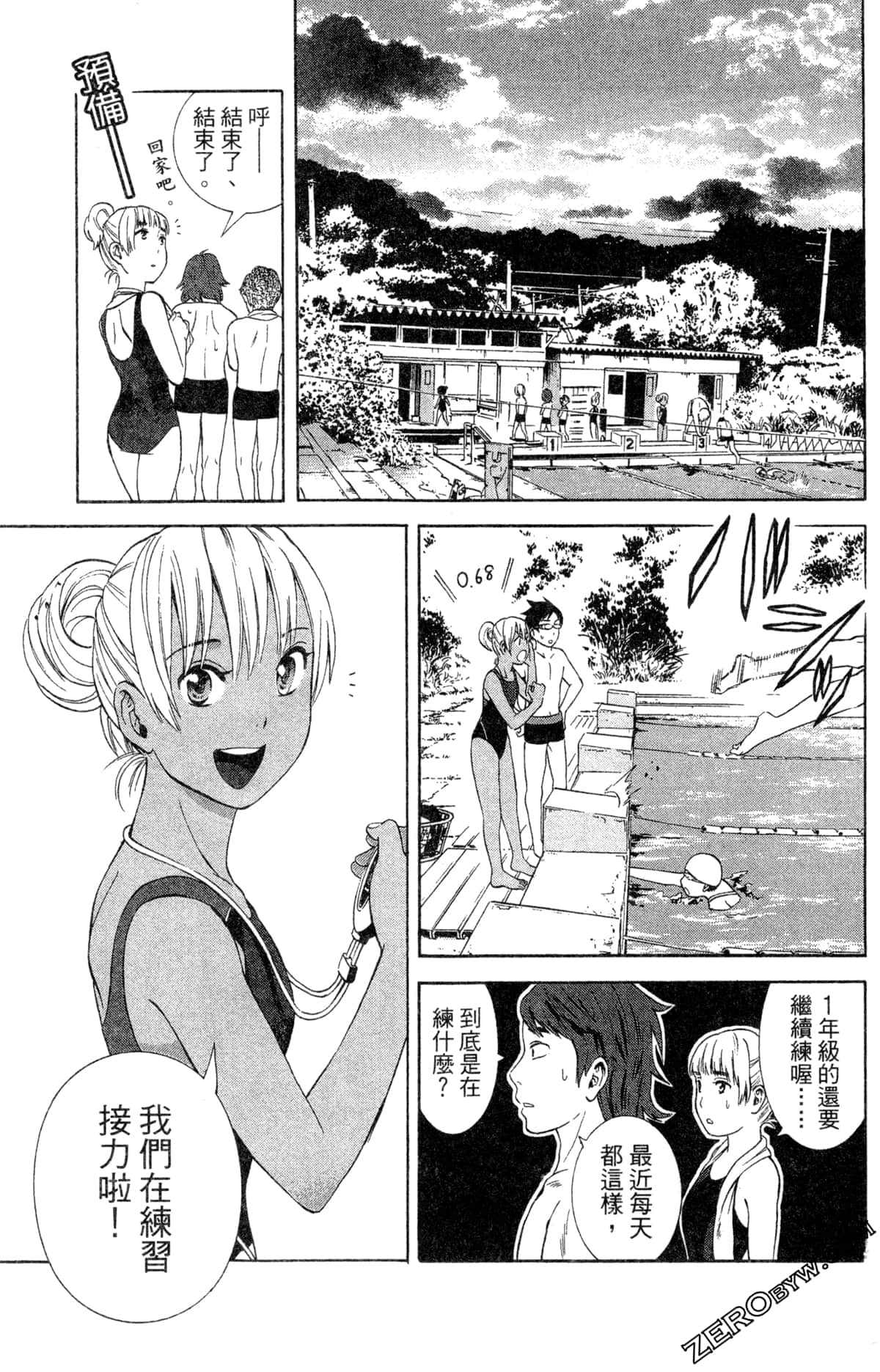 第 5 页