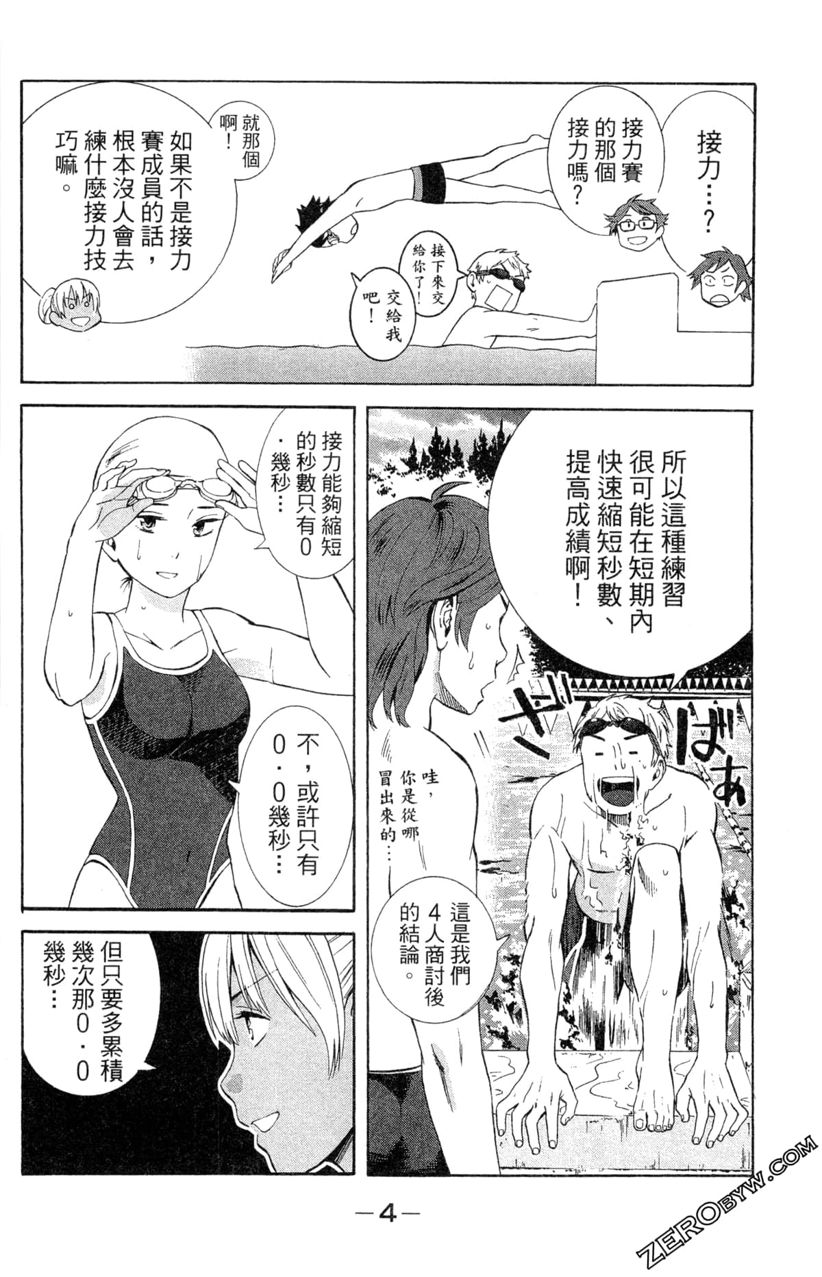 第 6 页