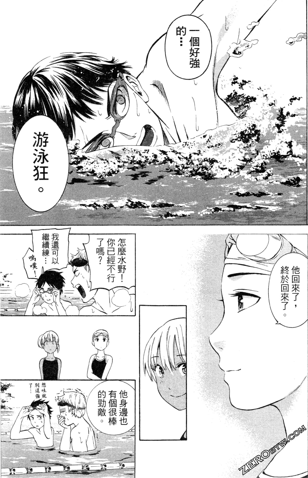 第 9 页