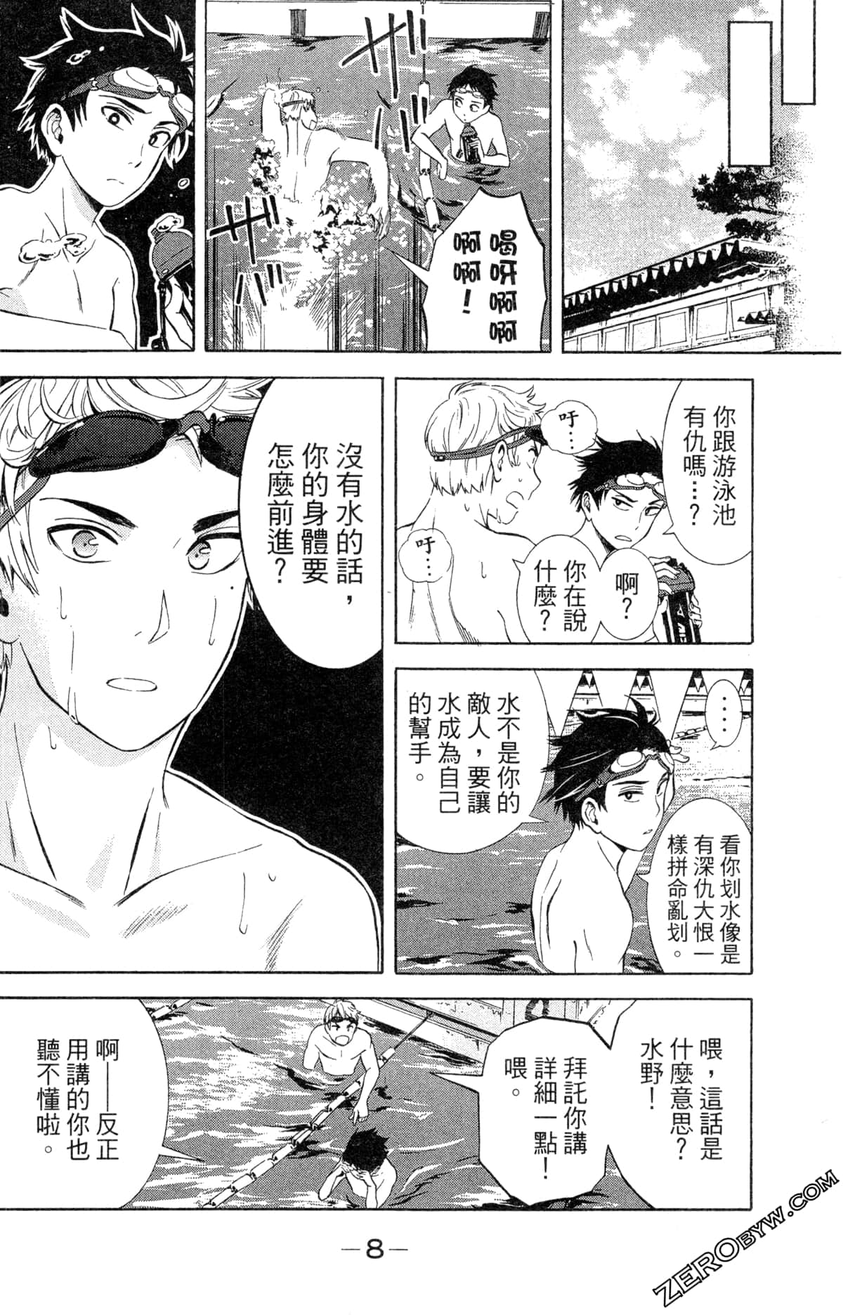 第 10 页