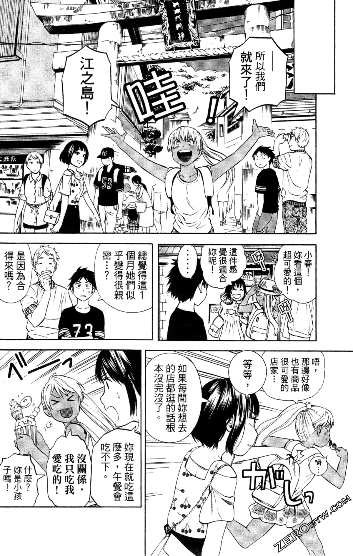 第 18 页