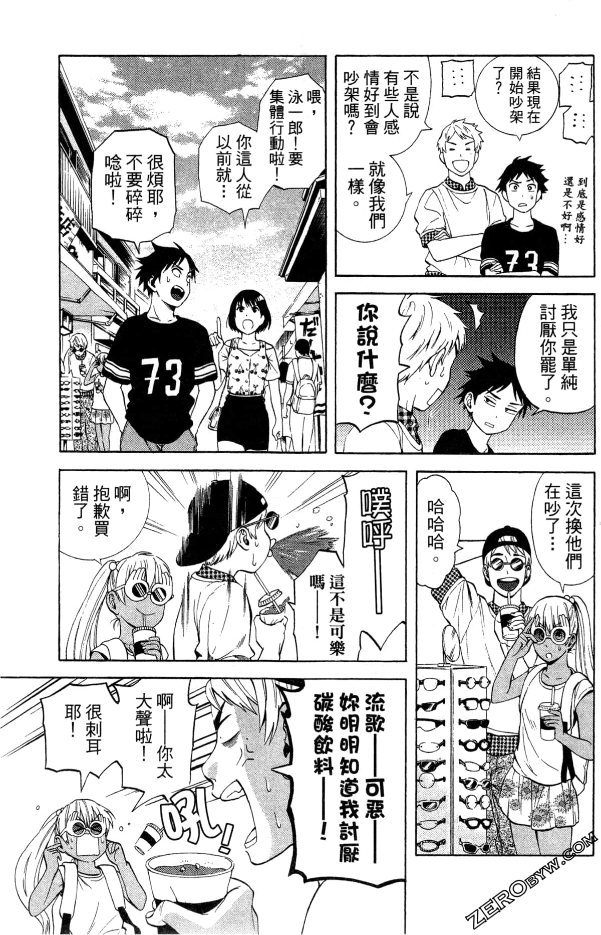 第 19 页