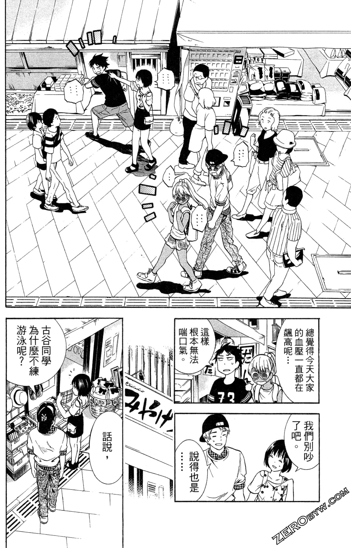 第 20 页