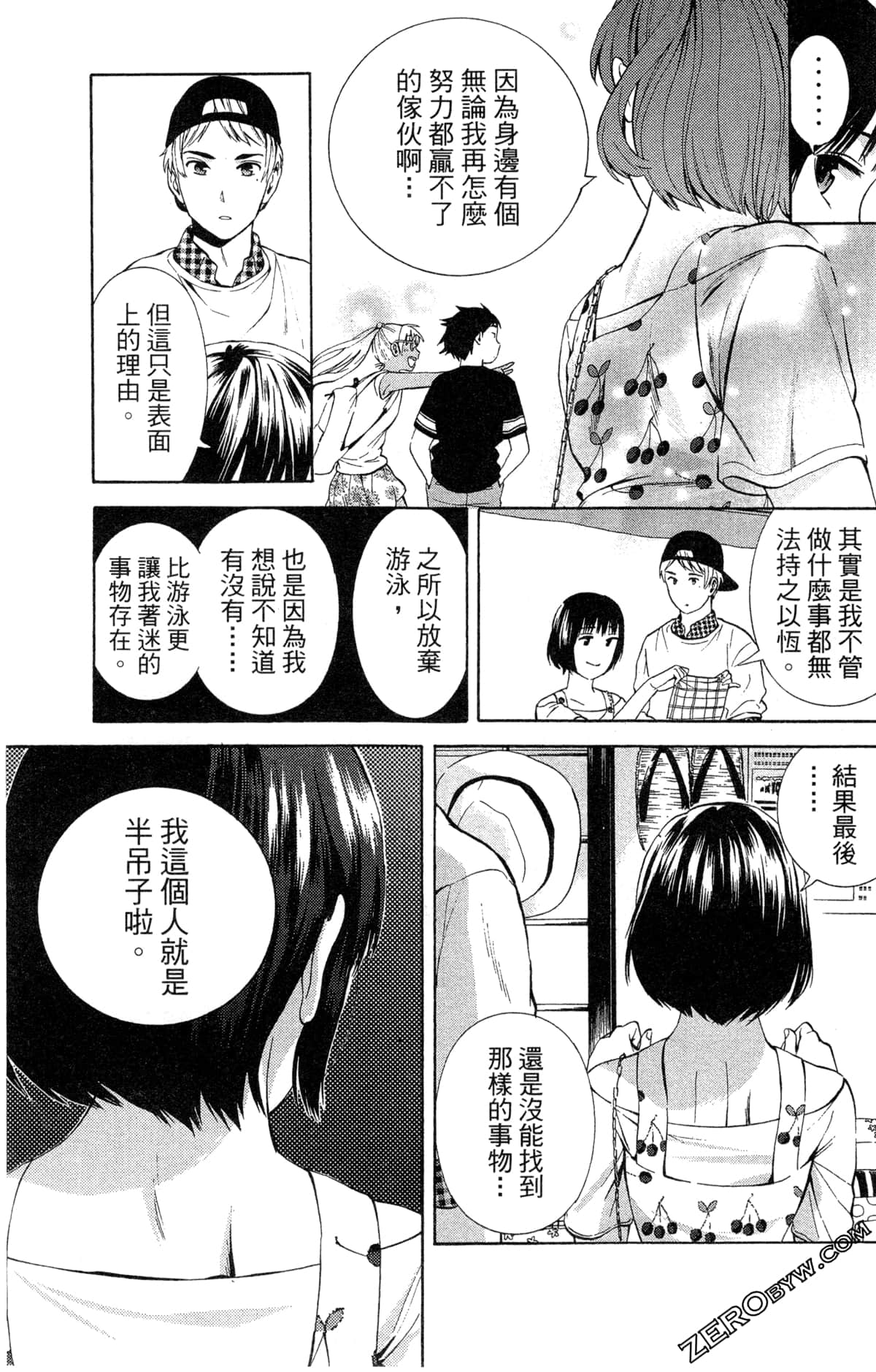 第 21 页