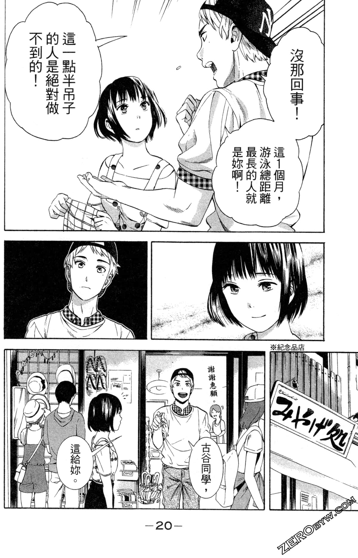第 22 页