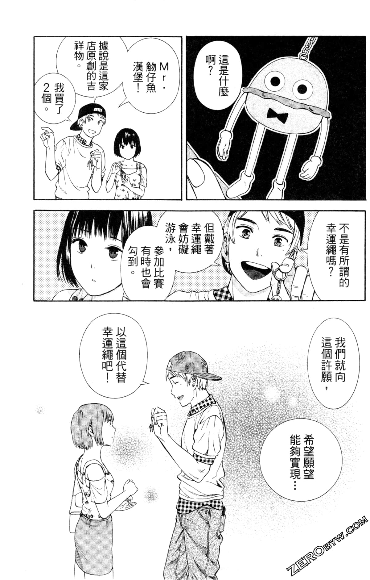第 23 页