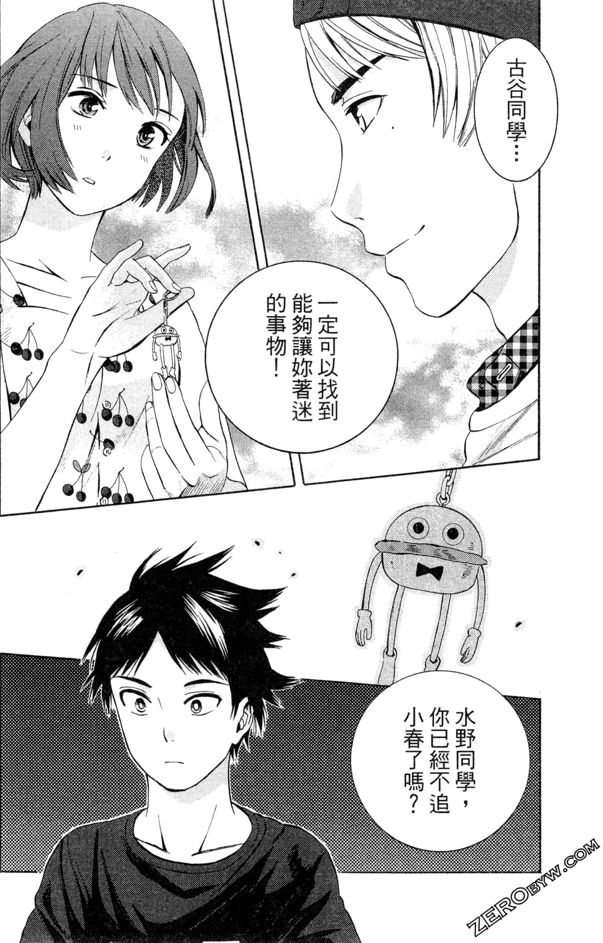 第 24 页
