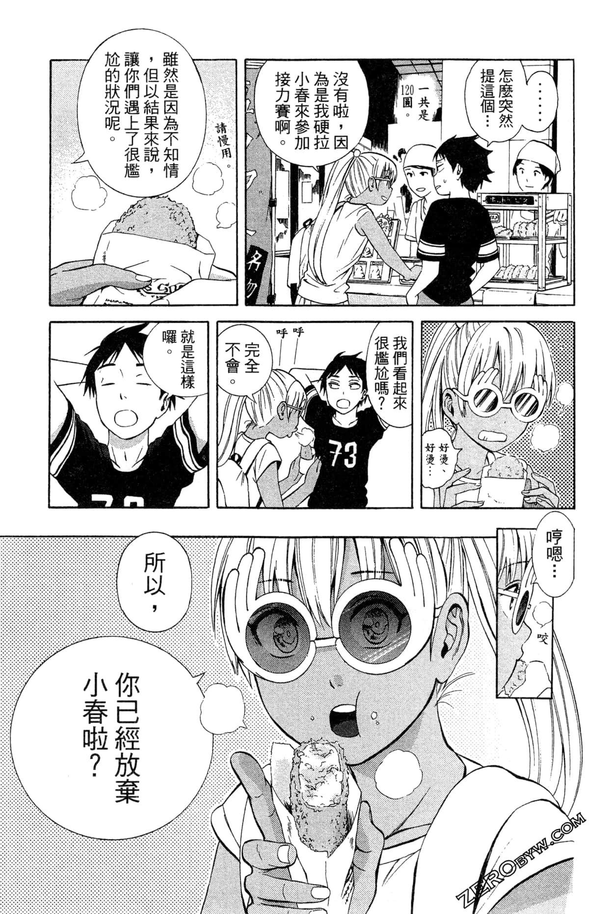 第 25 页