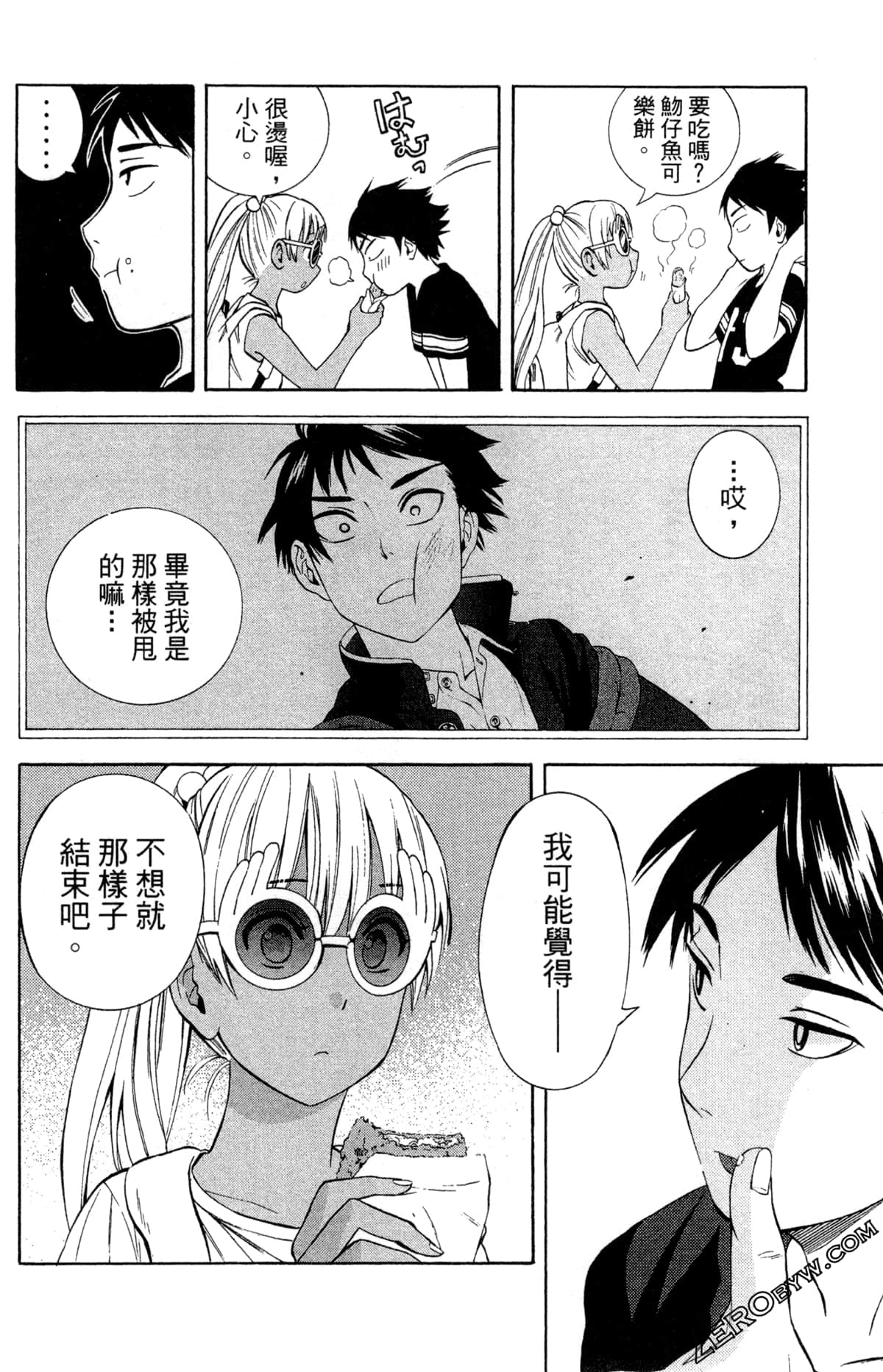 第 26 页