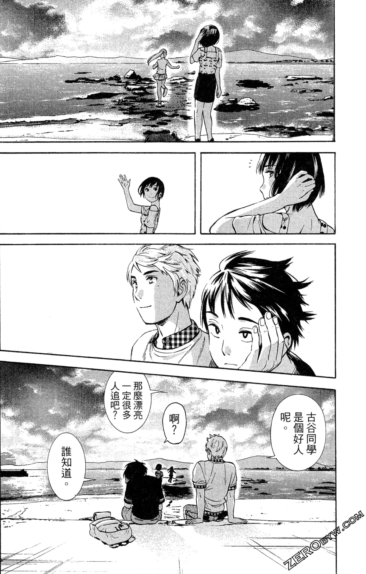 第 28 页
