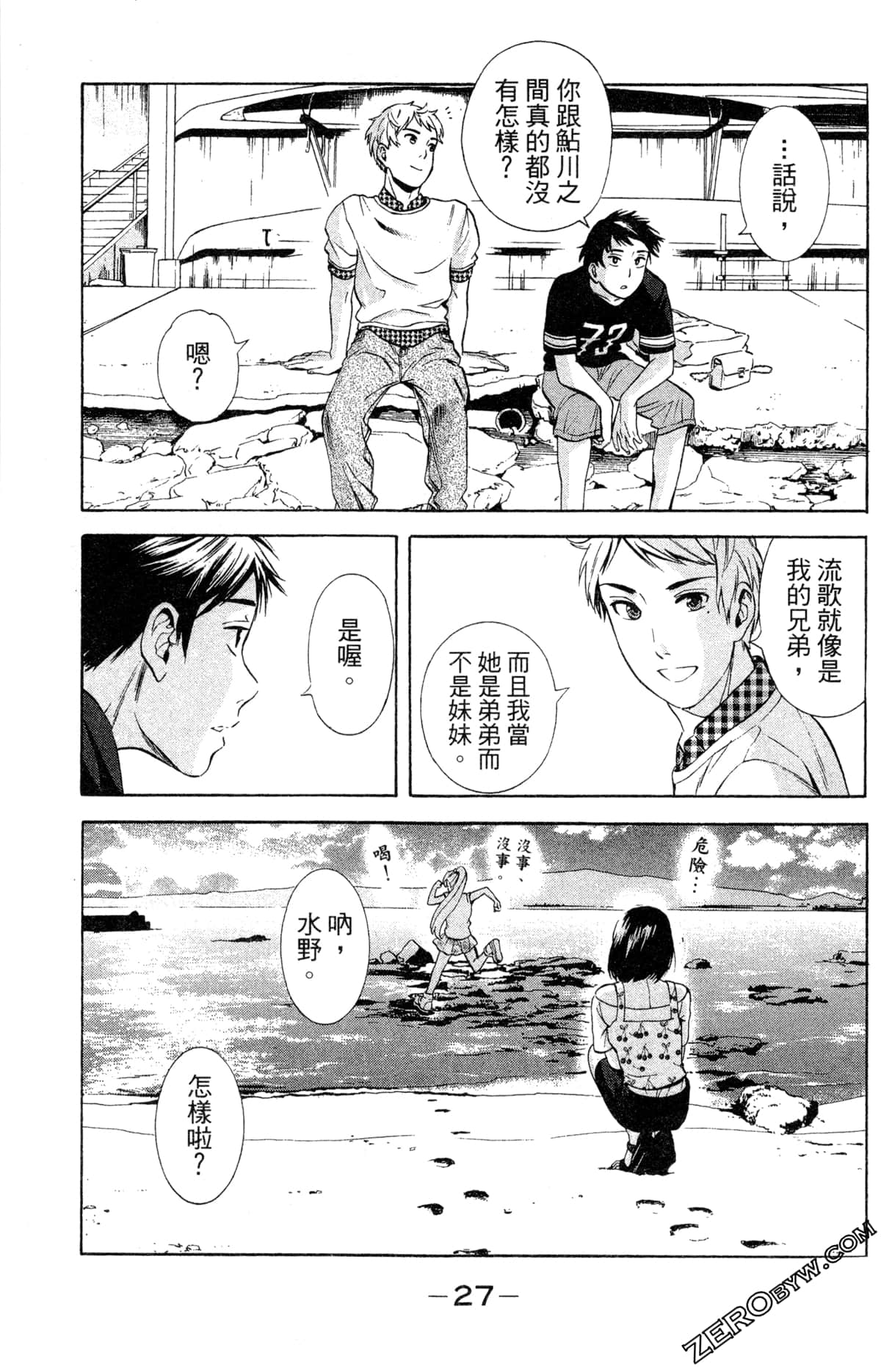 第 29 页
