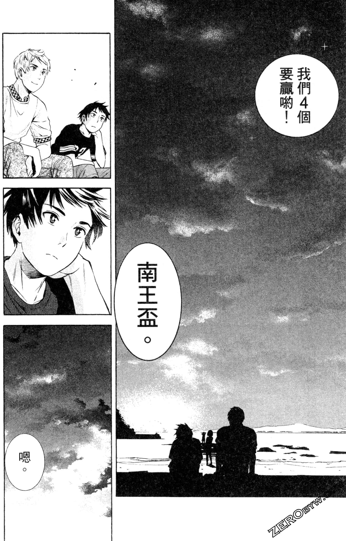 第 30 页