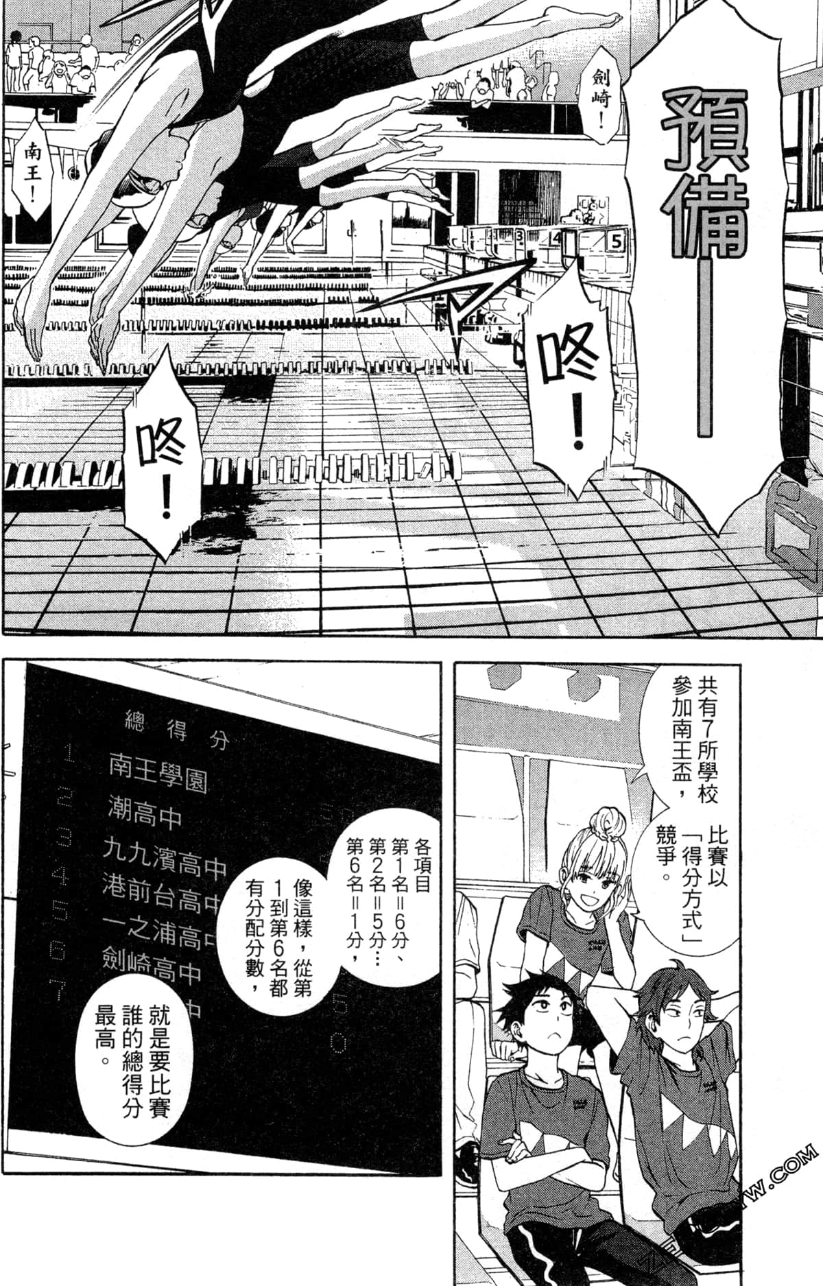 第 32 页