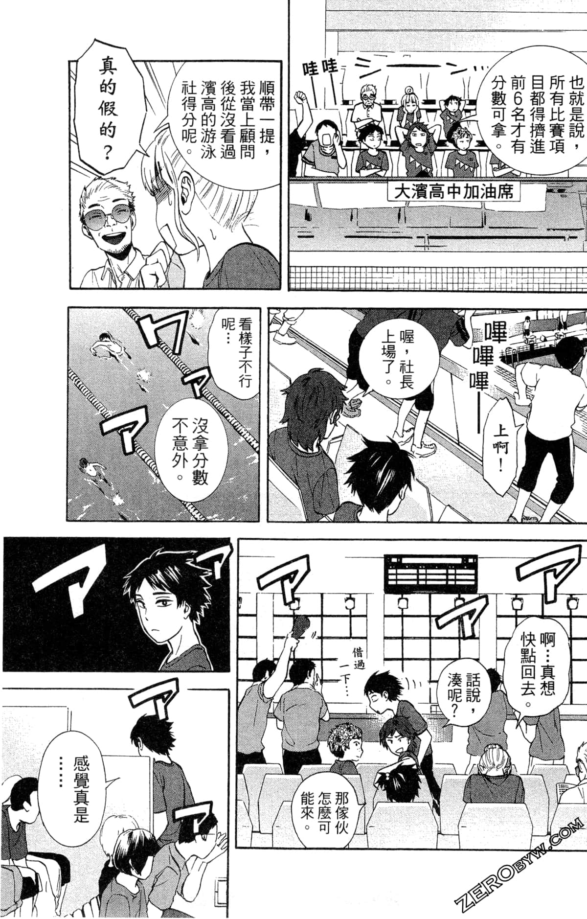 第 33 页
