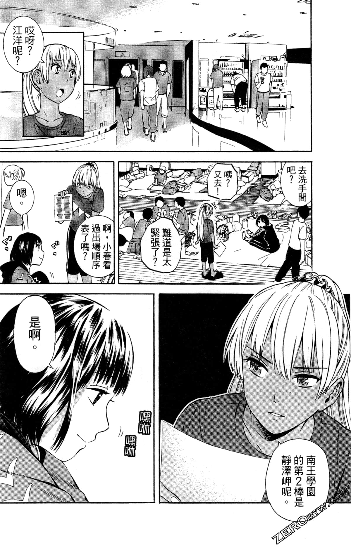 第 34 页