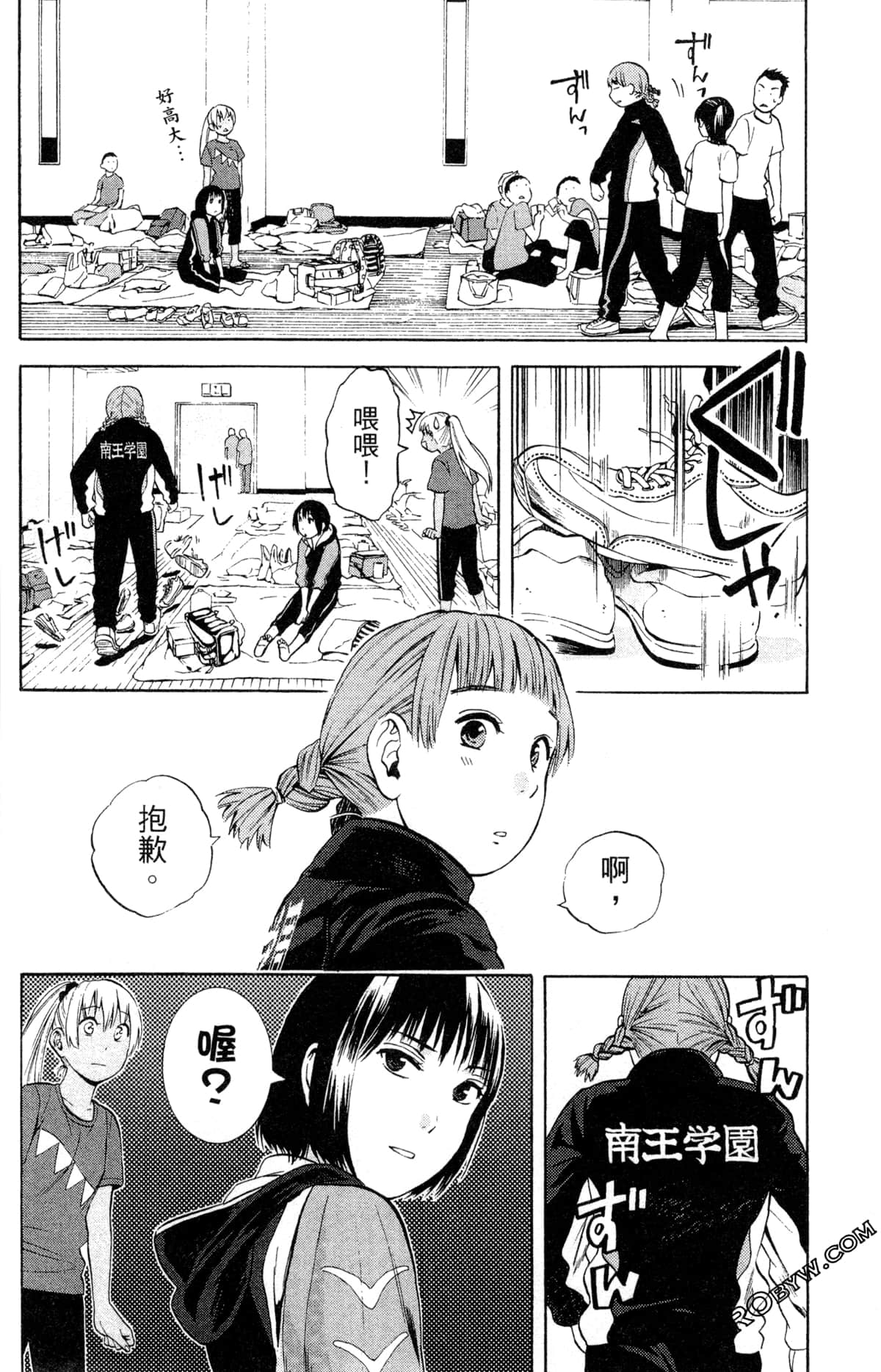 第 36 页