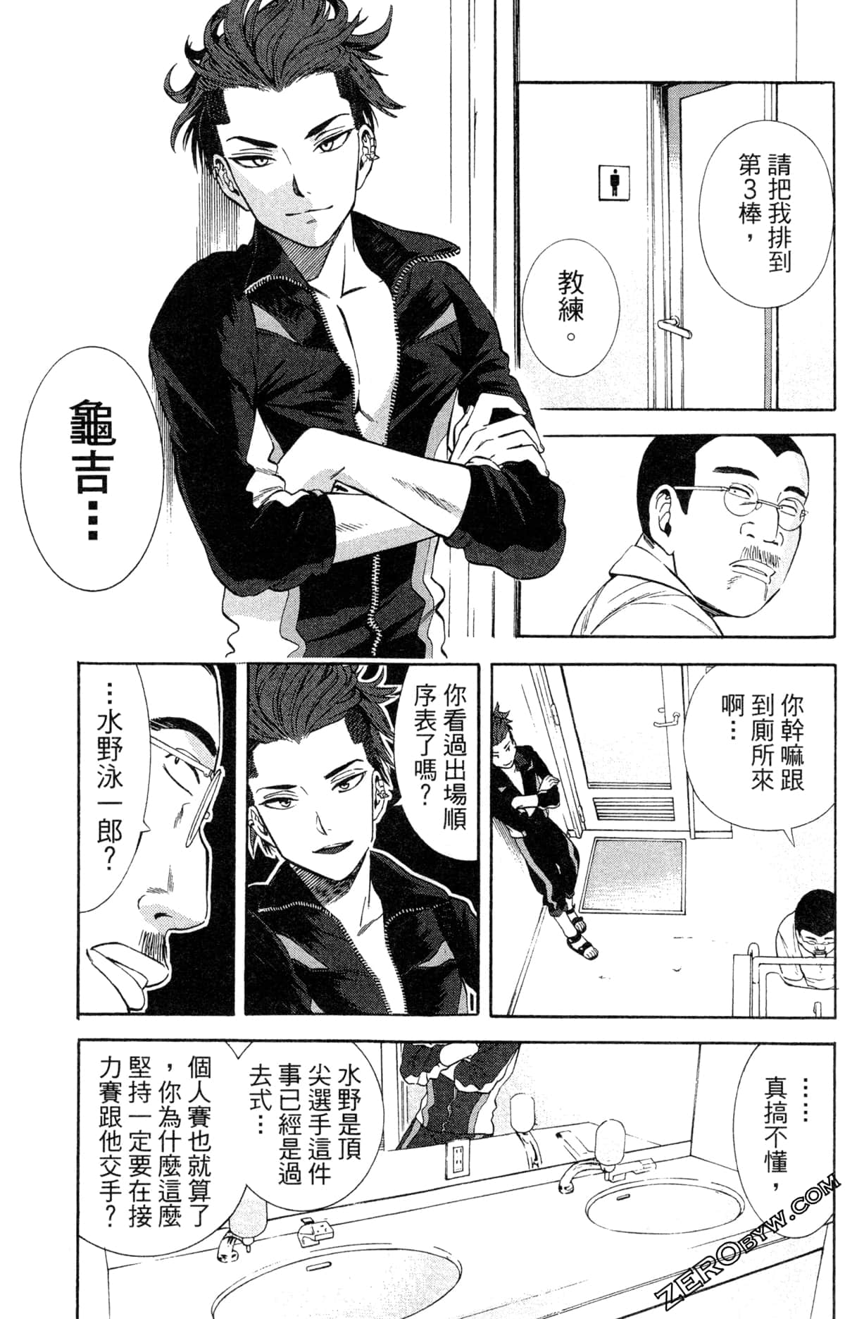 第 37 页