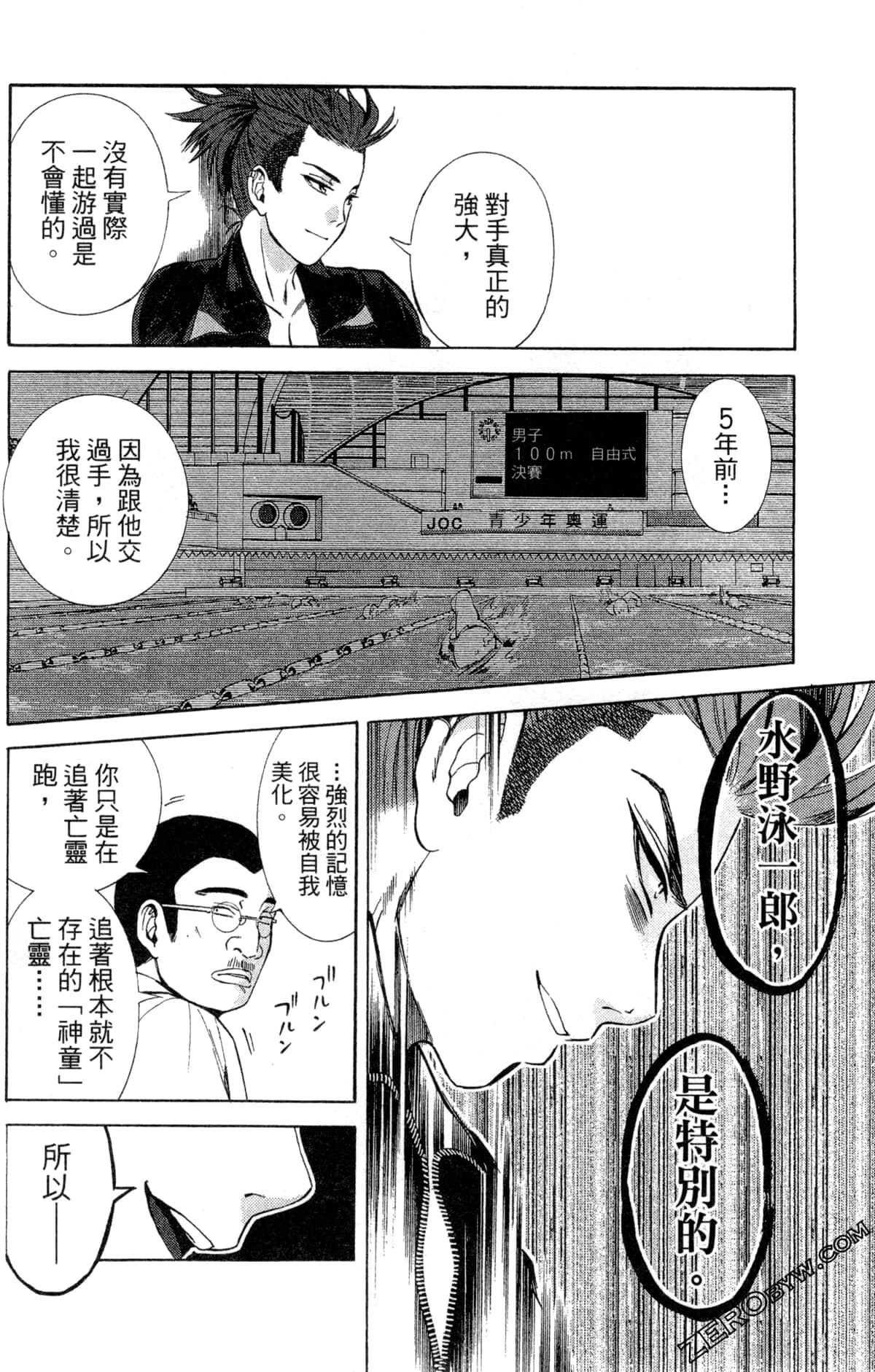 第 38 页