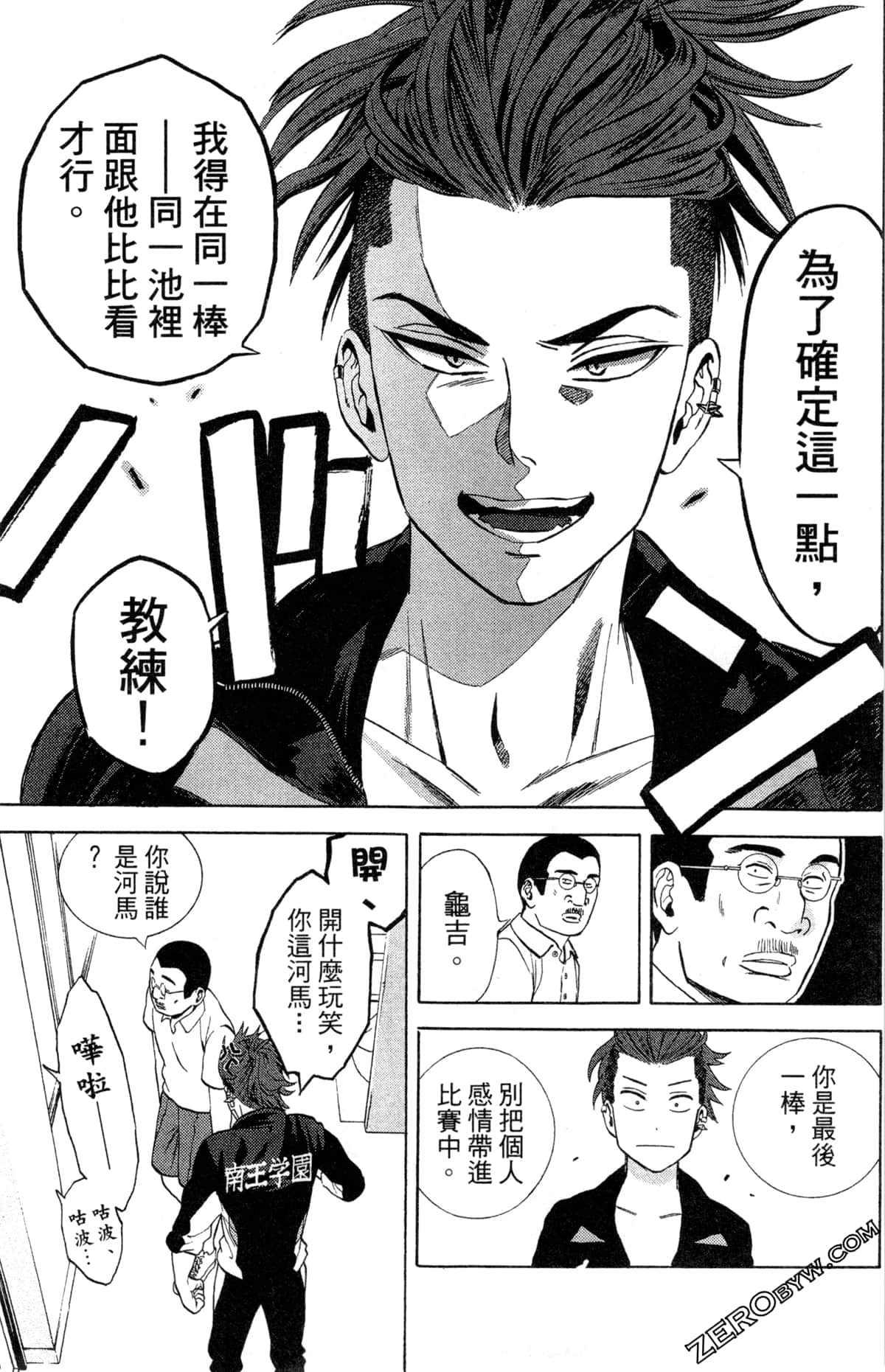 第 39 页