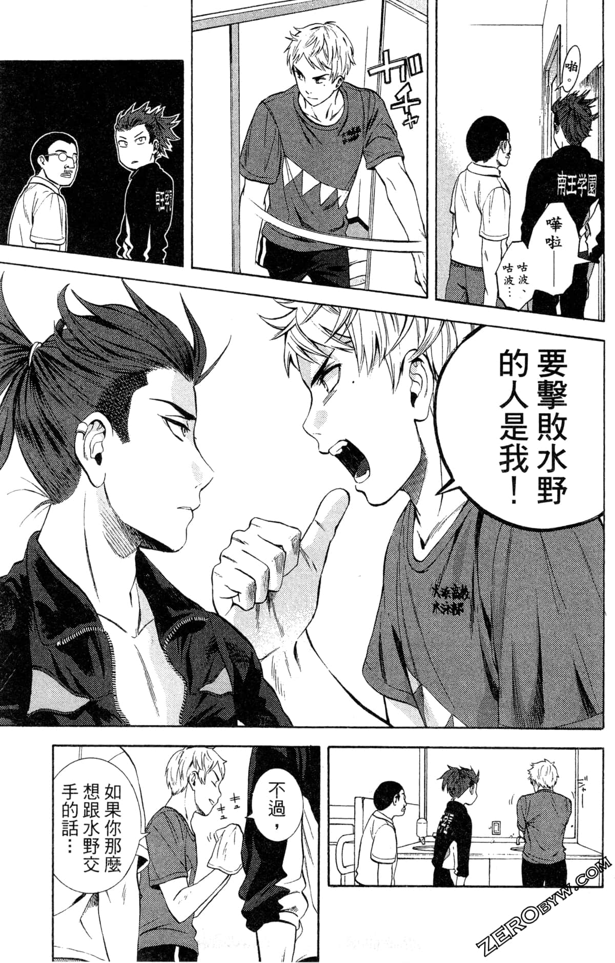 第 41 页