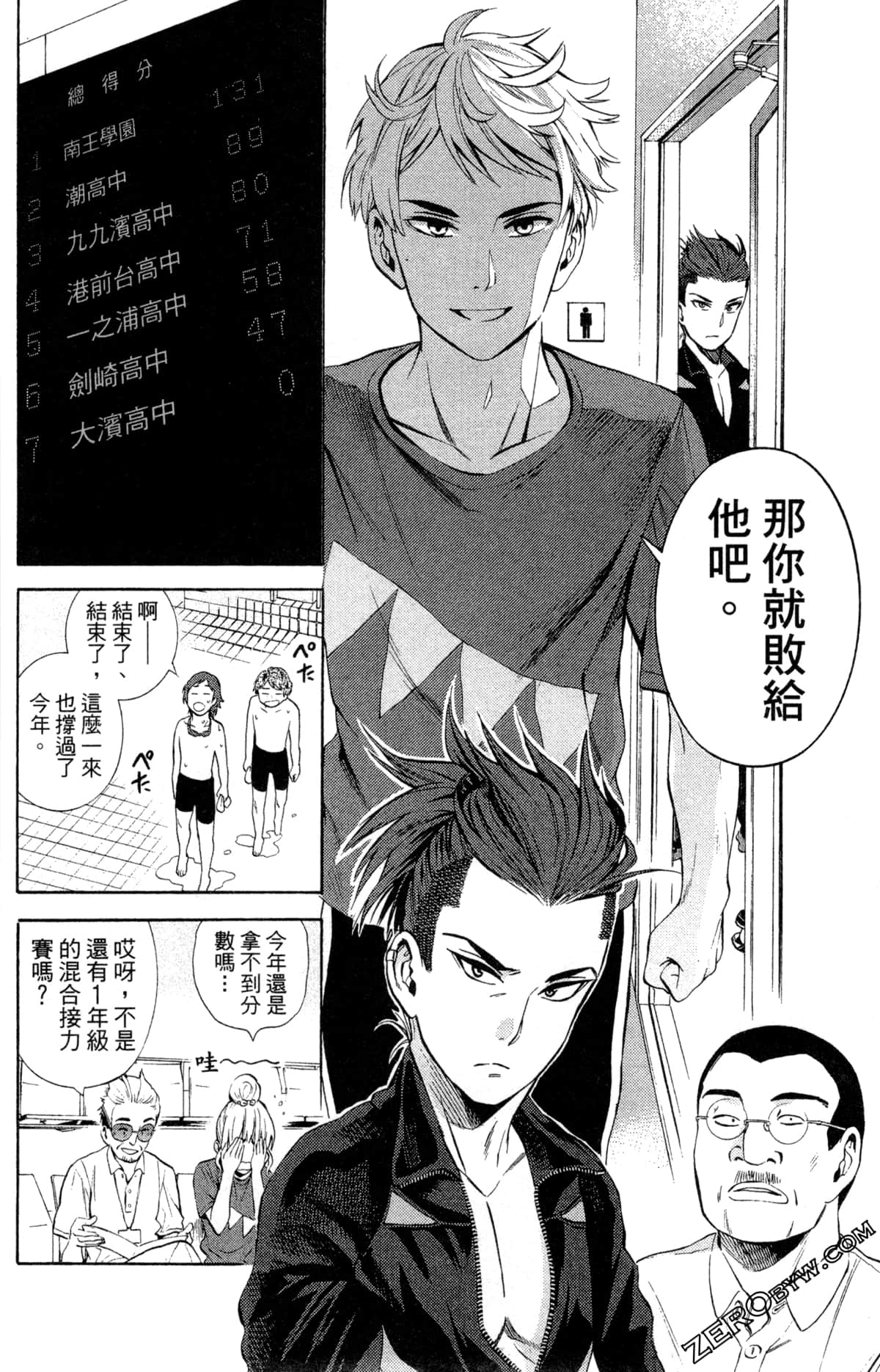 第 42 页