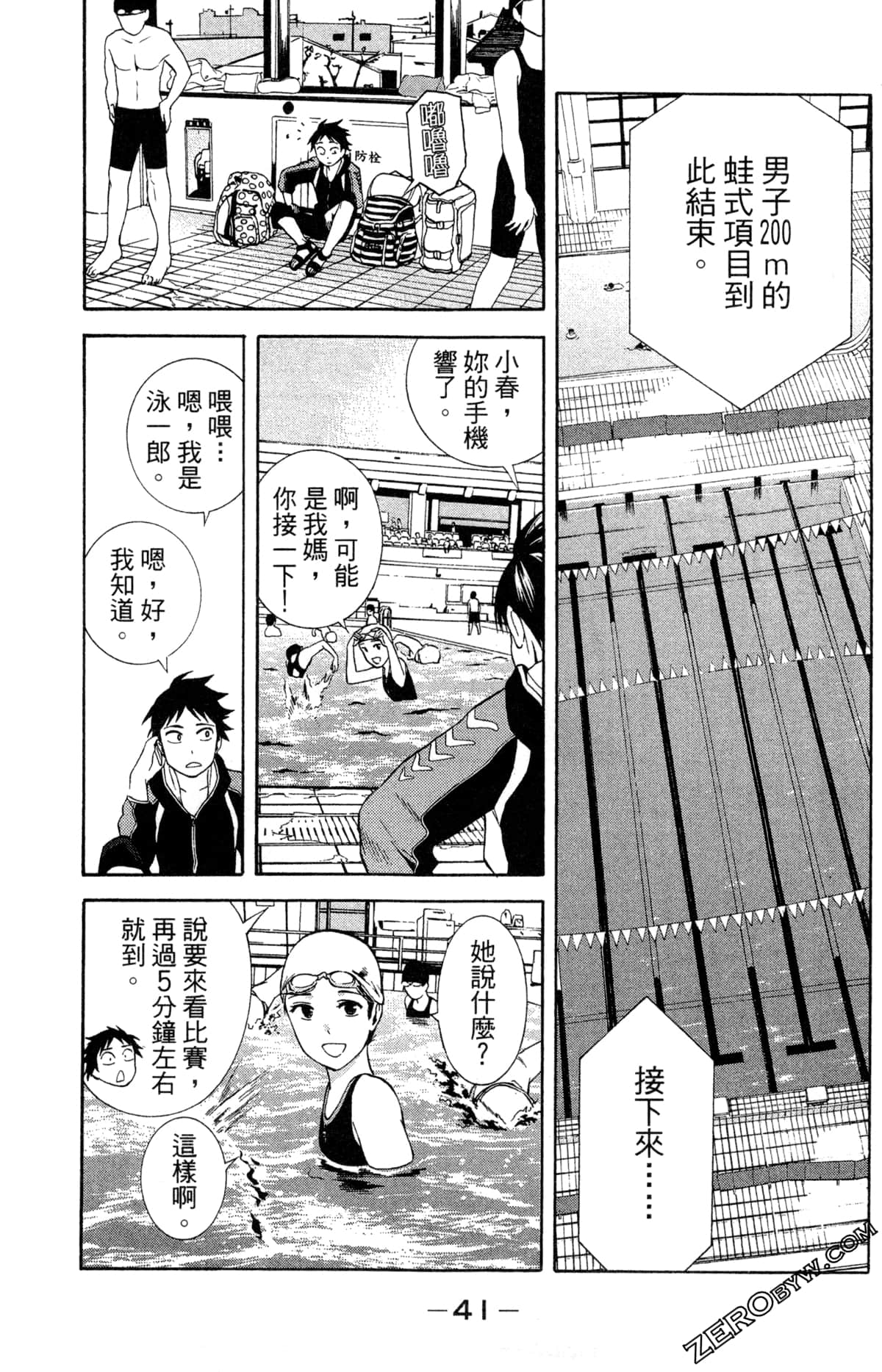 第 43 页
